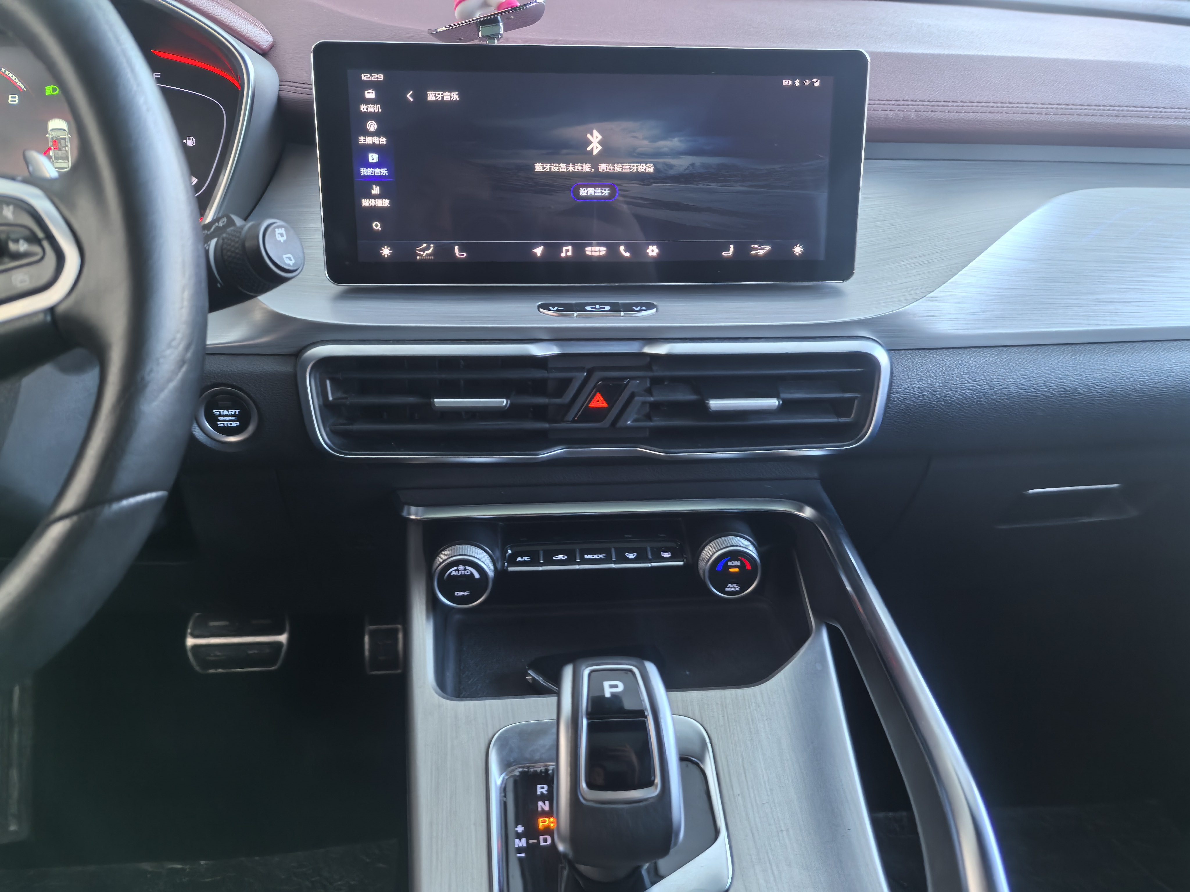 GEELY Coolray 2019 immagine di auto #11