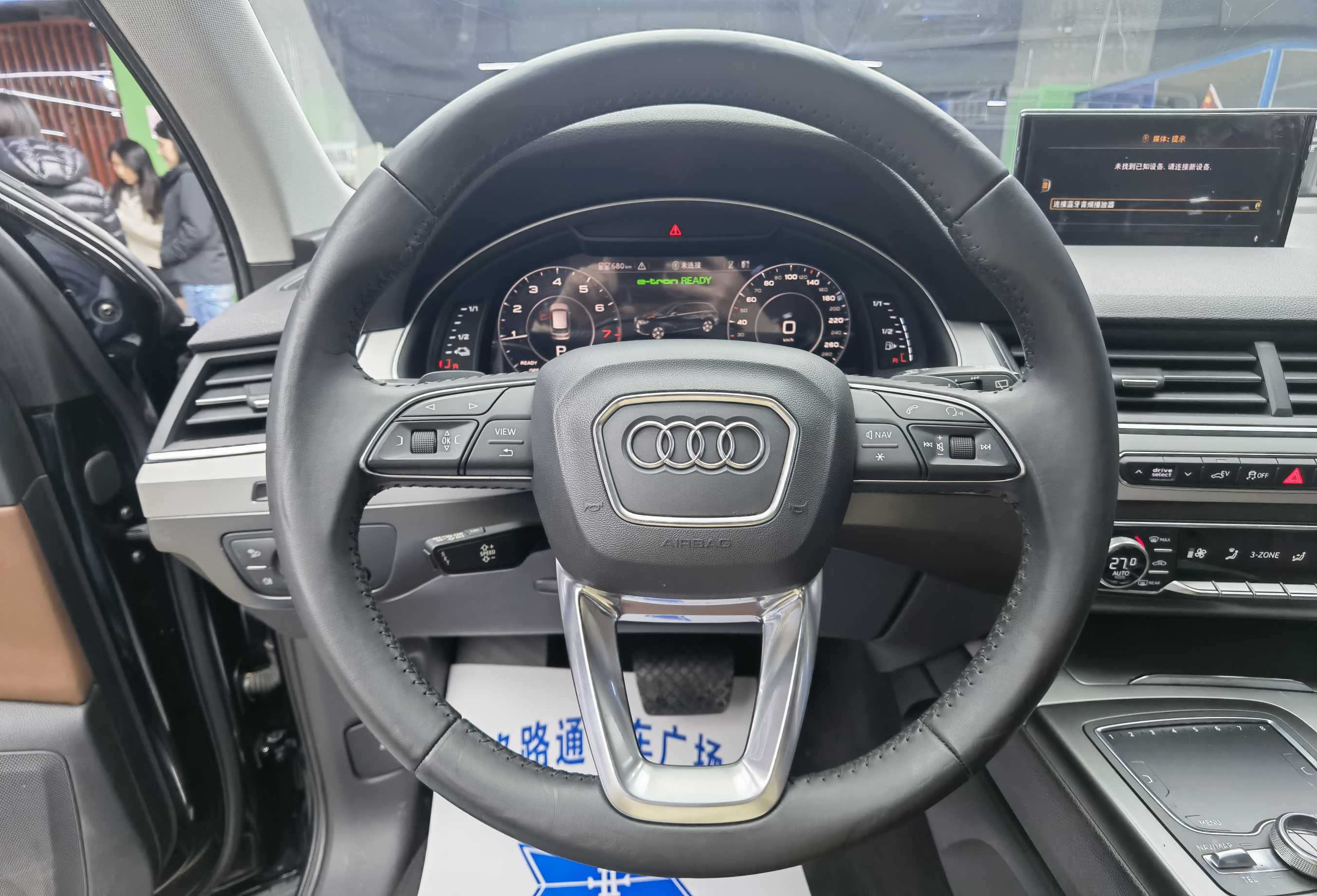 Audi Q7 New Energy 2020 car image #11