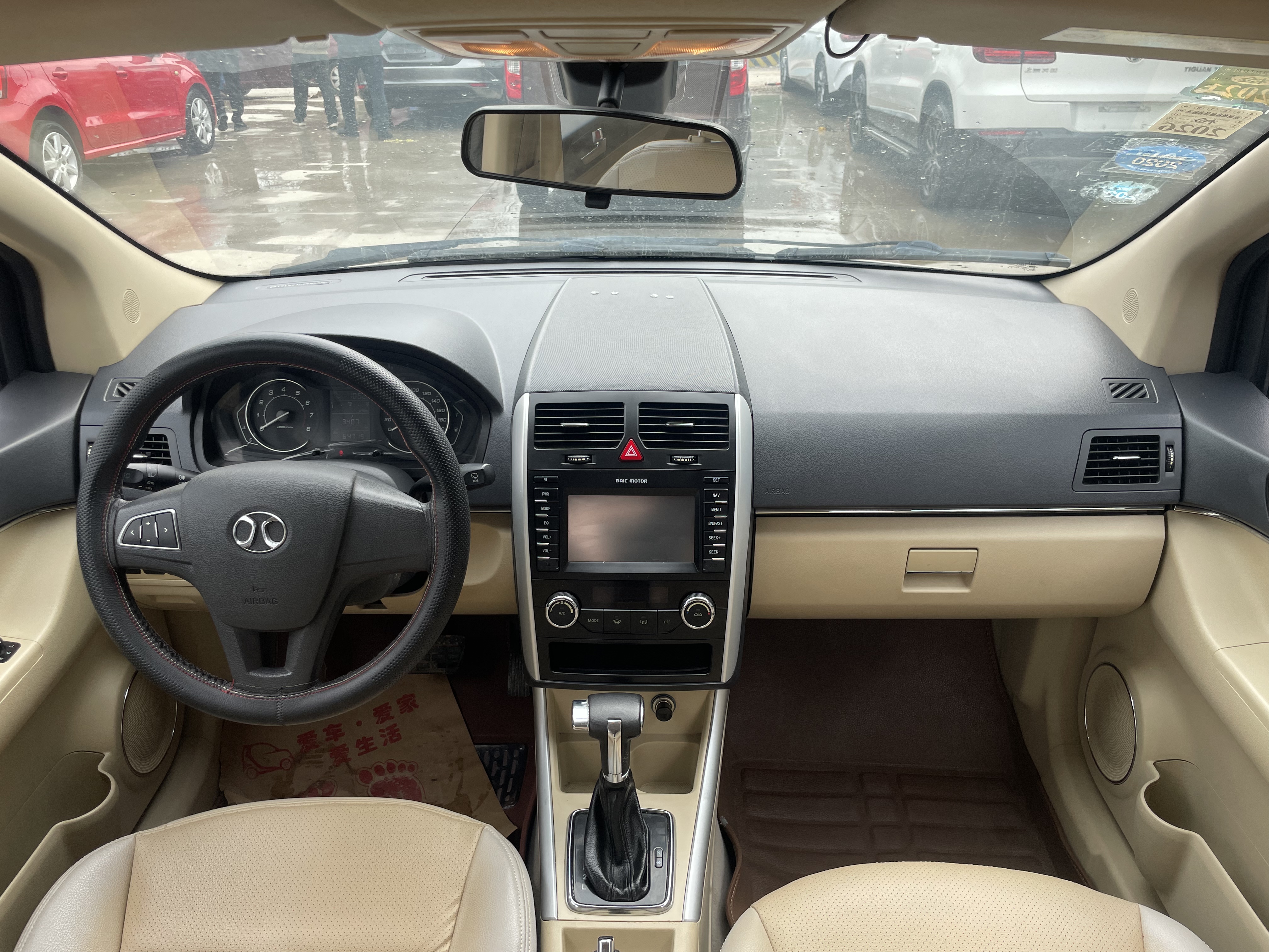 Beijing 2015 immagine di auto #11