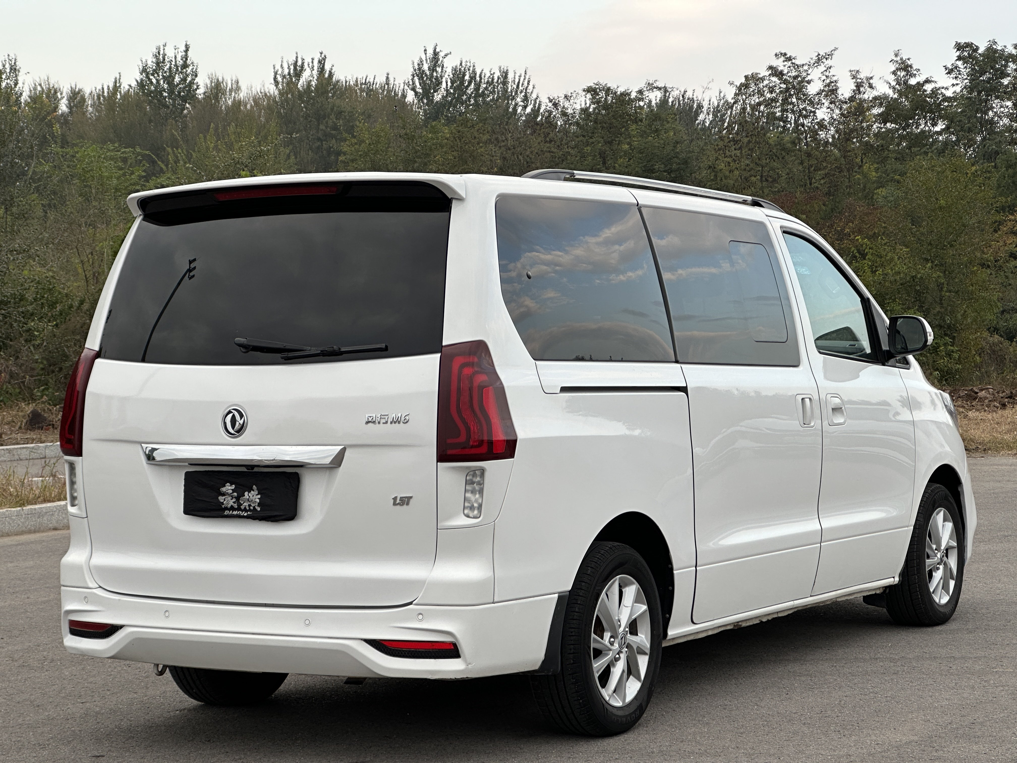 Forthing M6 2019 #11 Forthing M6 2019 صورة سيارة #11