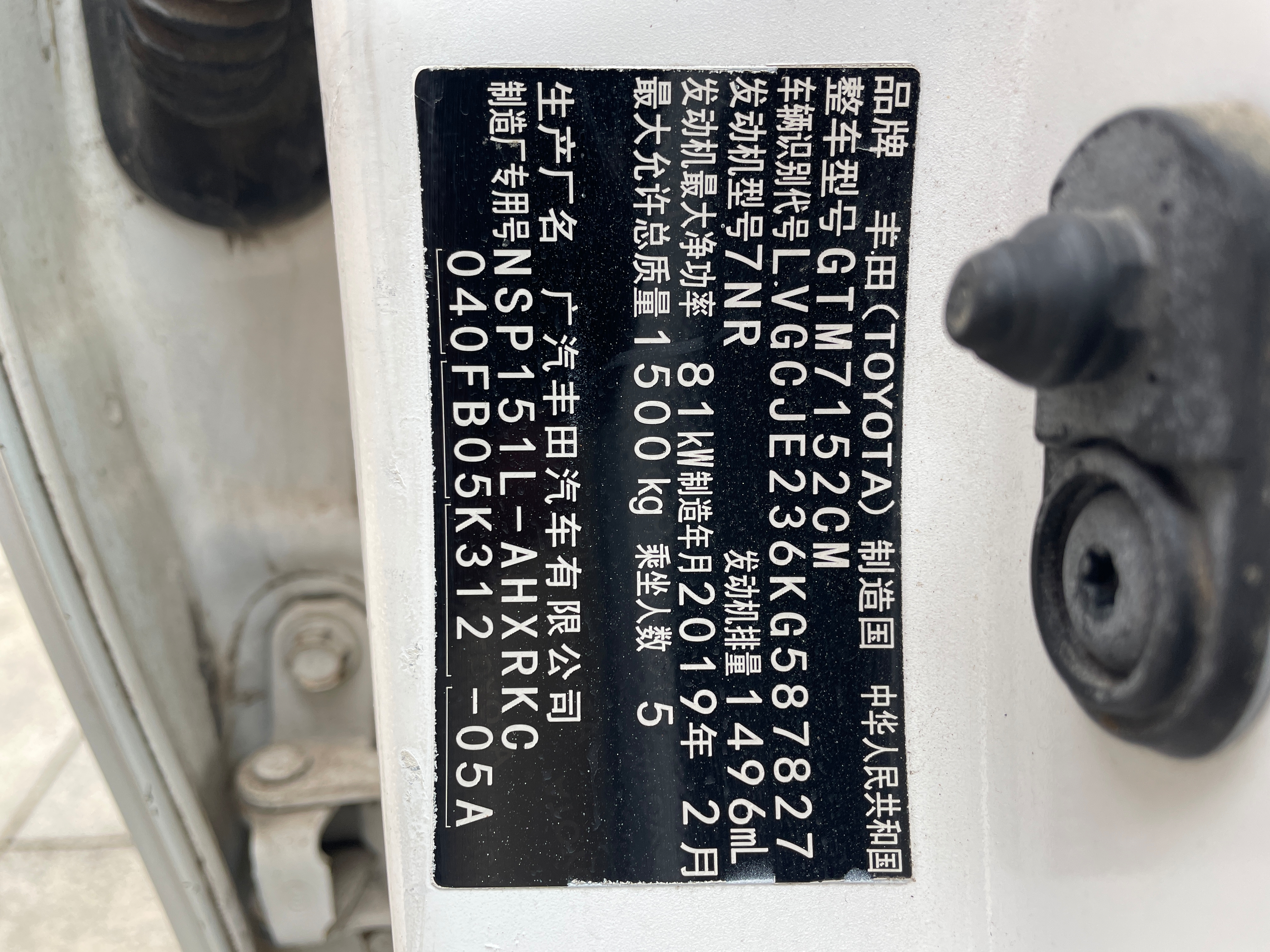 Yaris L Zhixuan 2019 #11 Yaris L Zhixuan 2019 car image #11