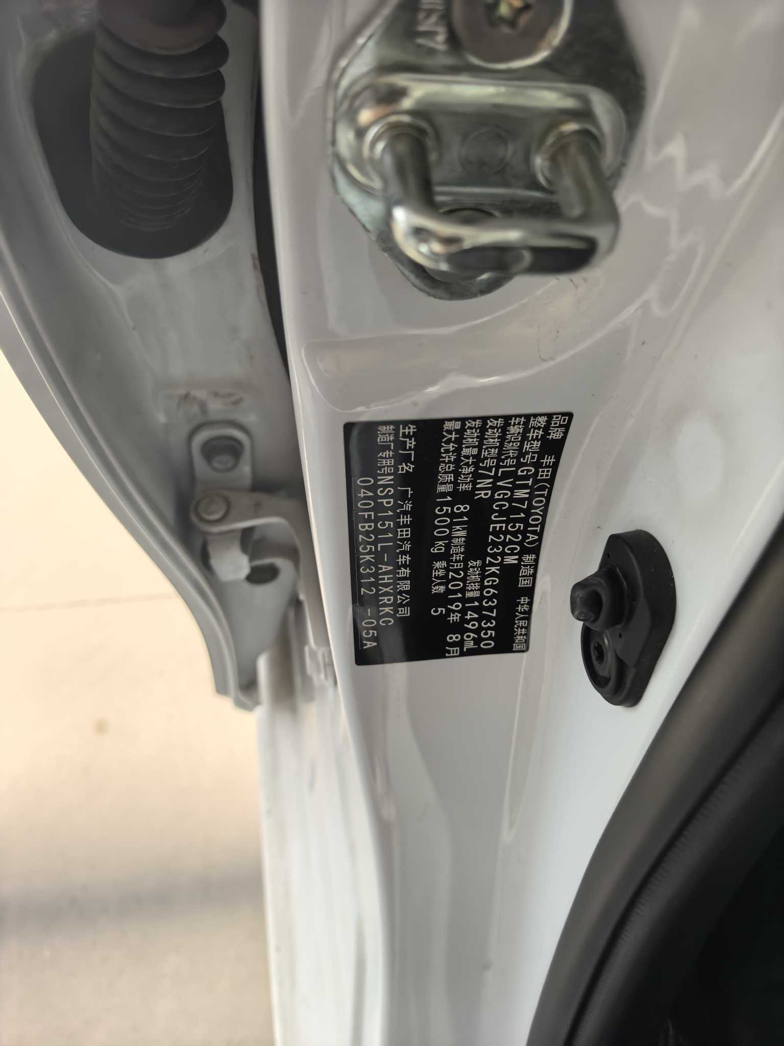 Yaris L Zhixuan 2019 car image #11