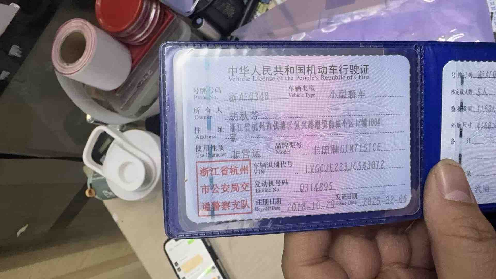 Yaris L Zhixuan 2018 car image #11