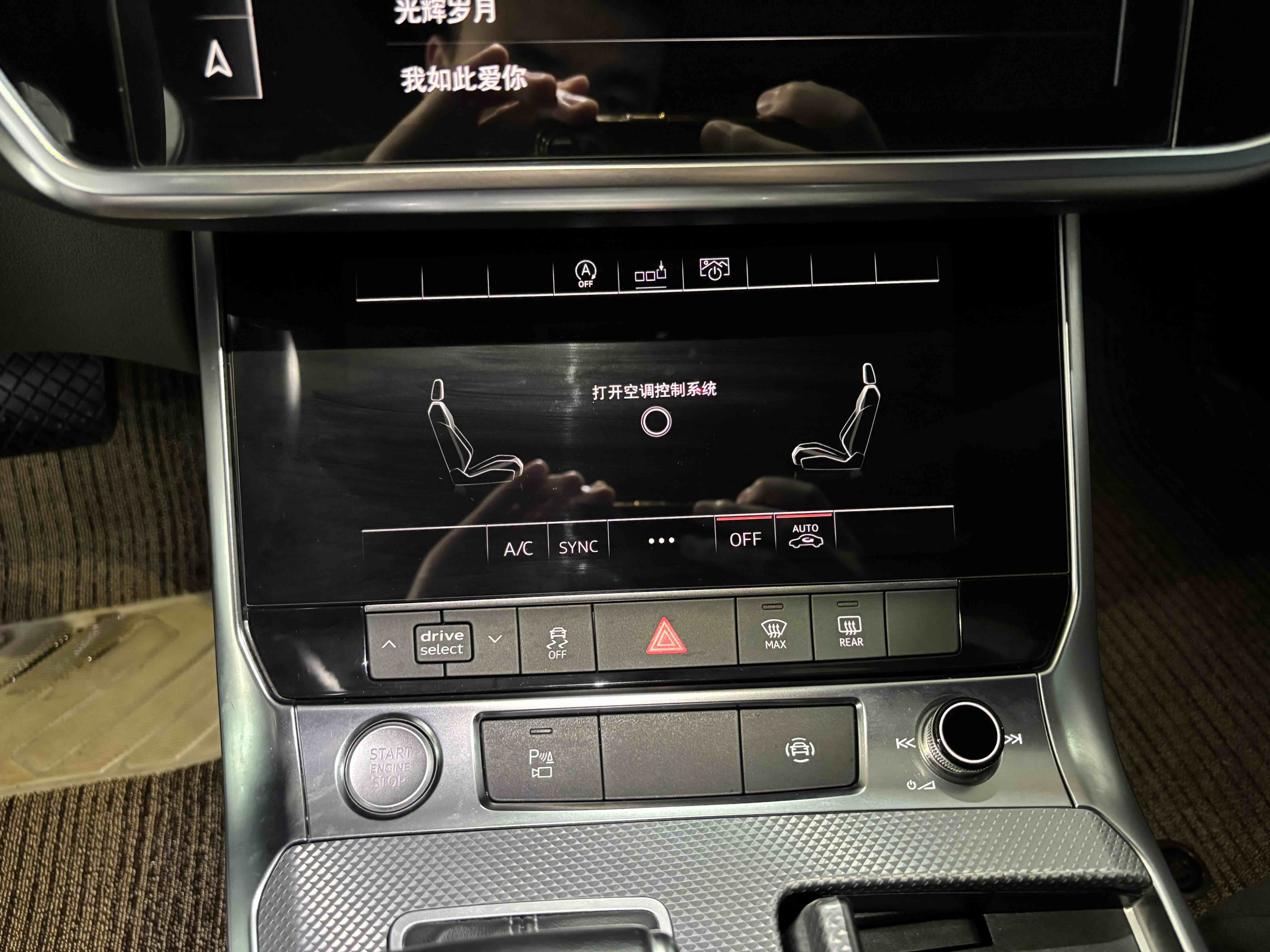 Audi A6L 2019 car image #11