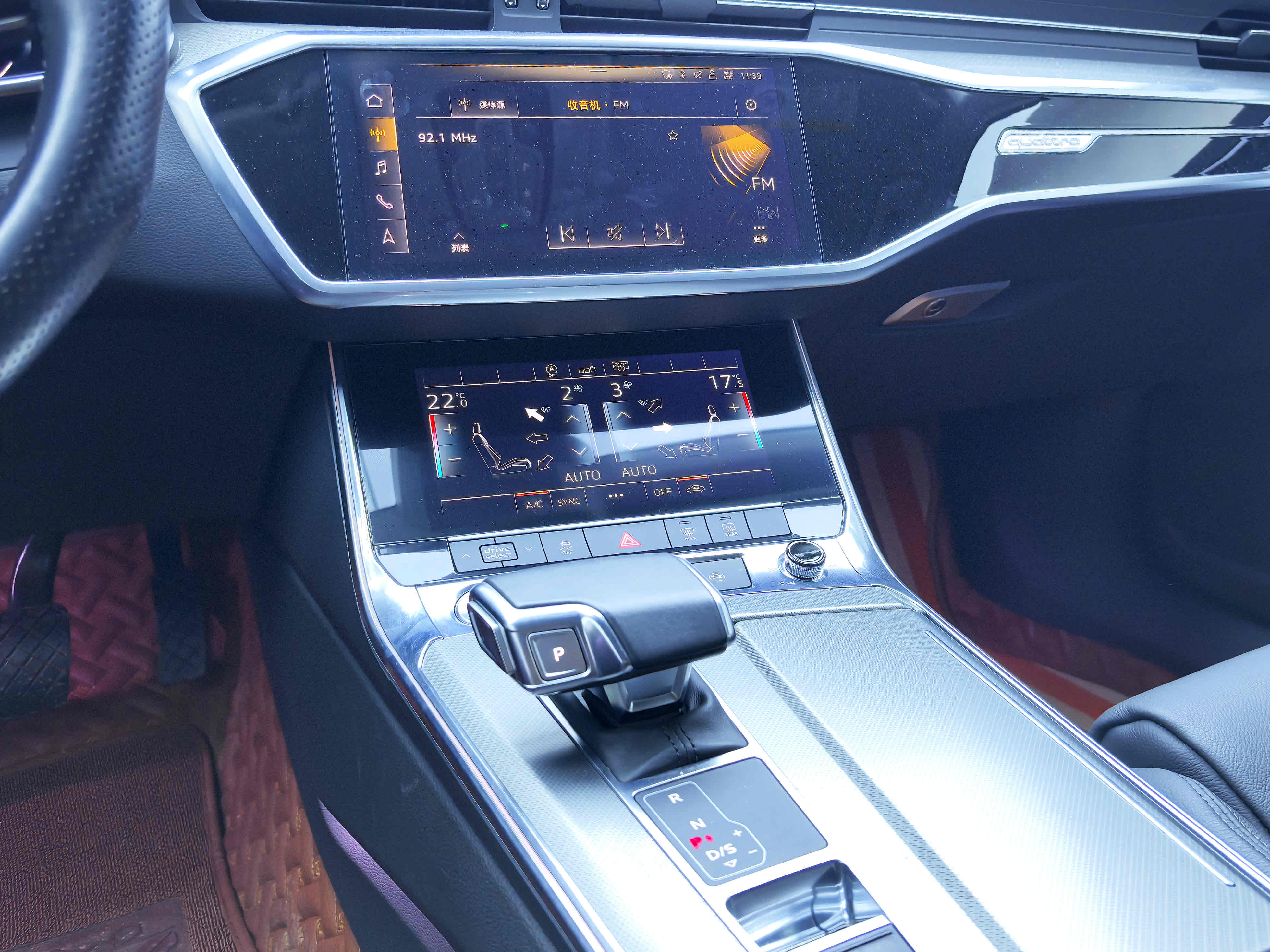 Chery A6L 2020 car image #11