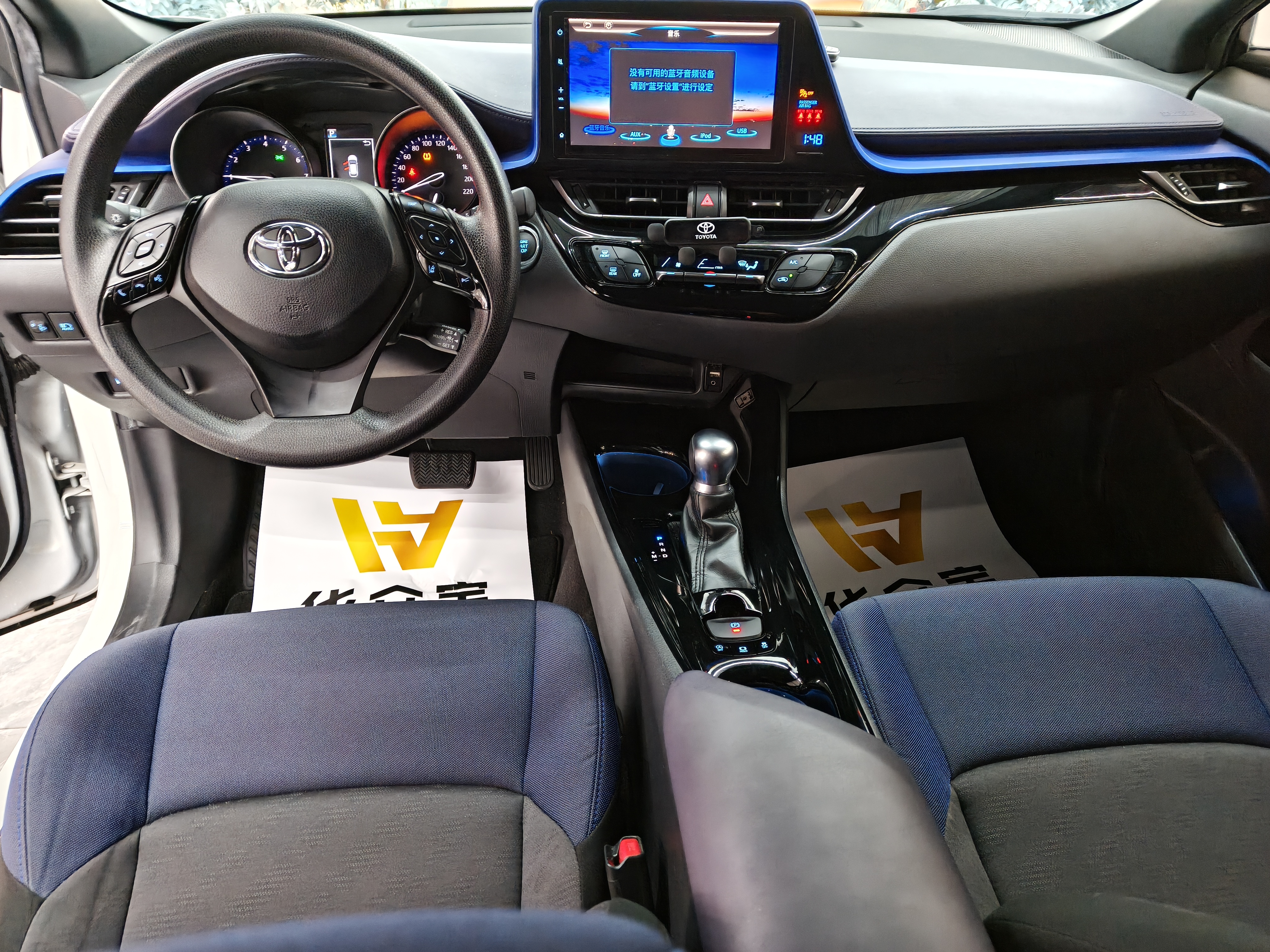 Toyota C-HR 2019 immagine di auto #11