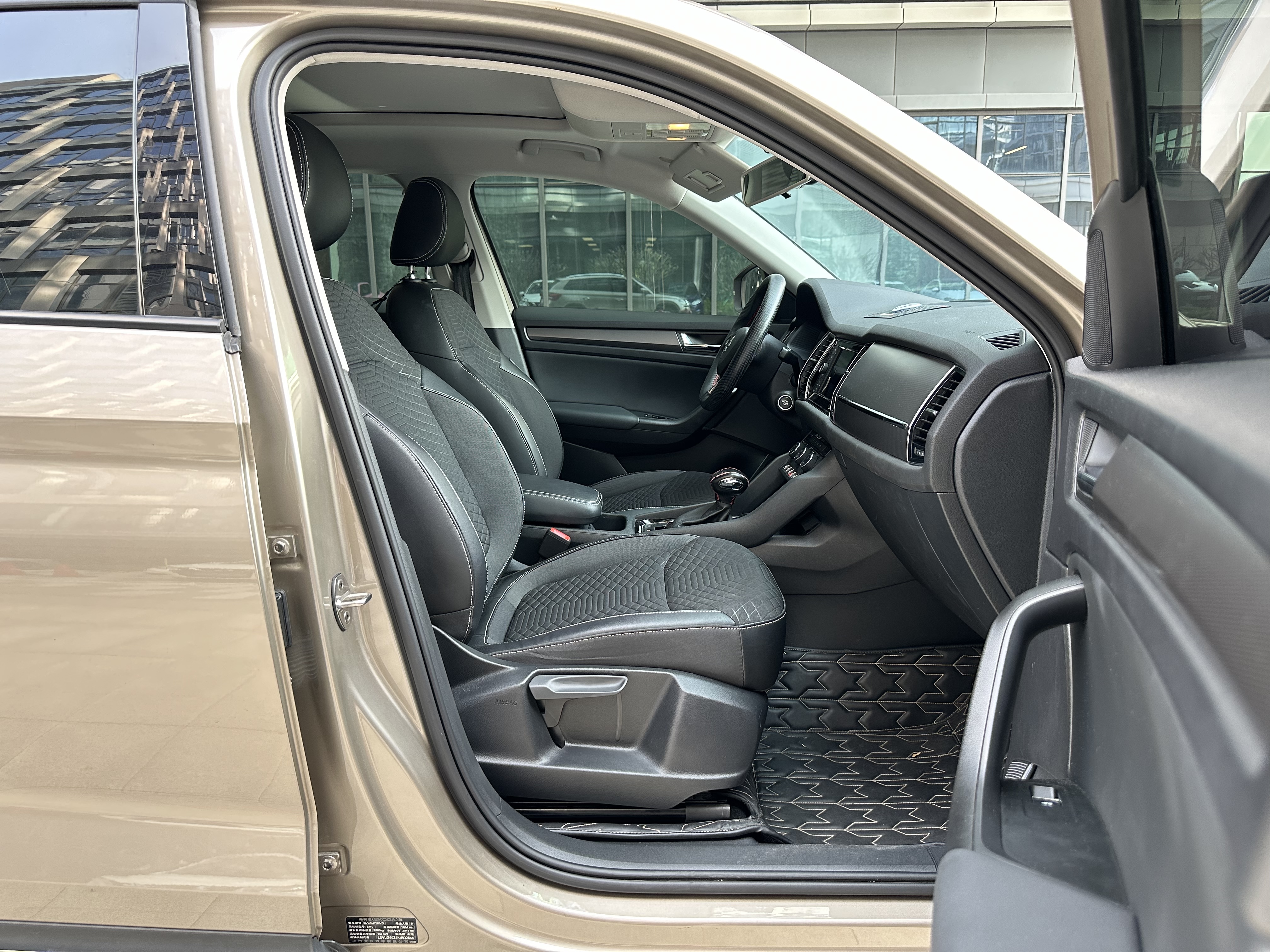 Skoda Kodiaq 2020 car image #11