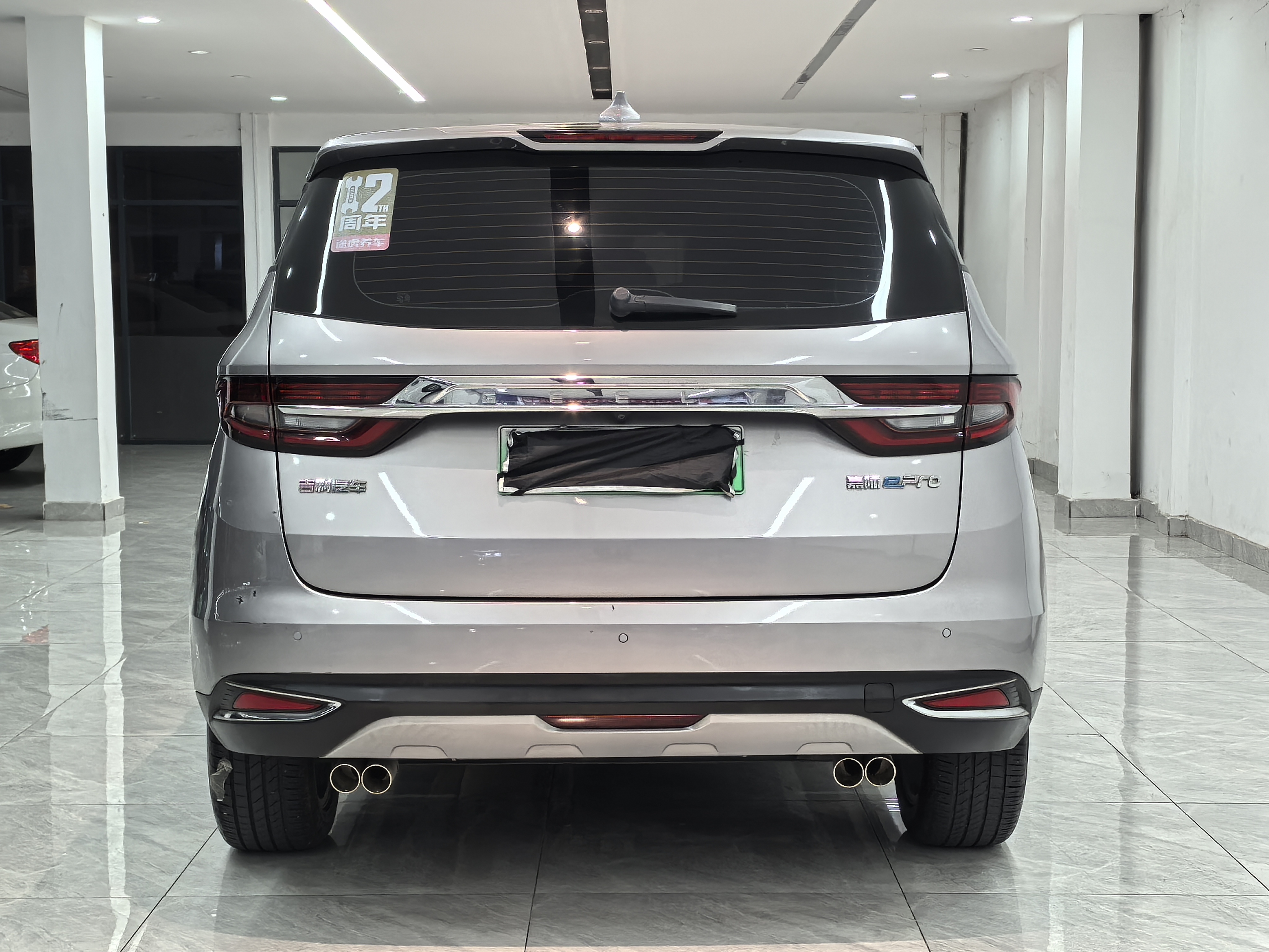 GEELY JiaJi New Energy 2021 car image #11