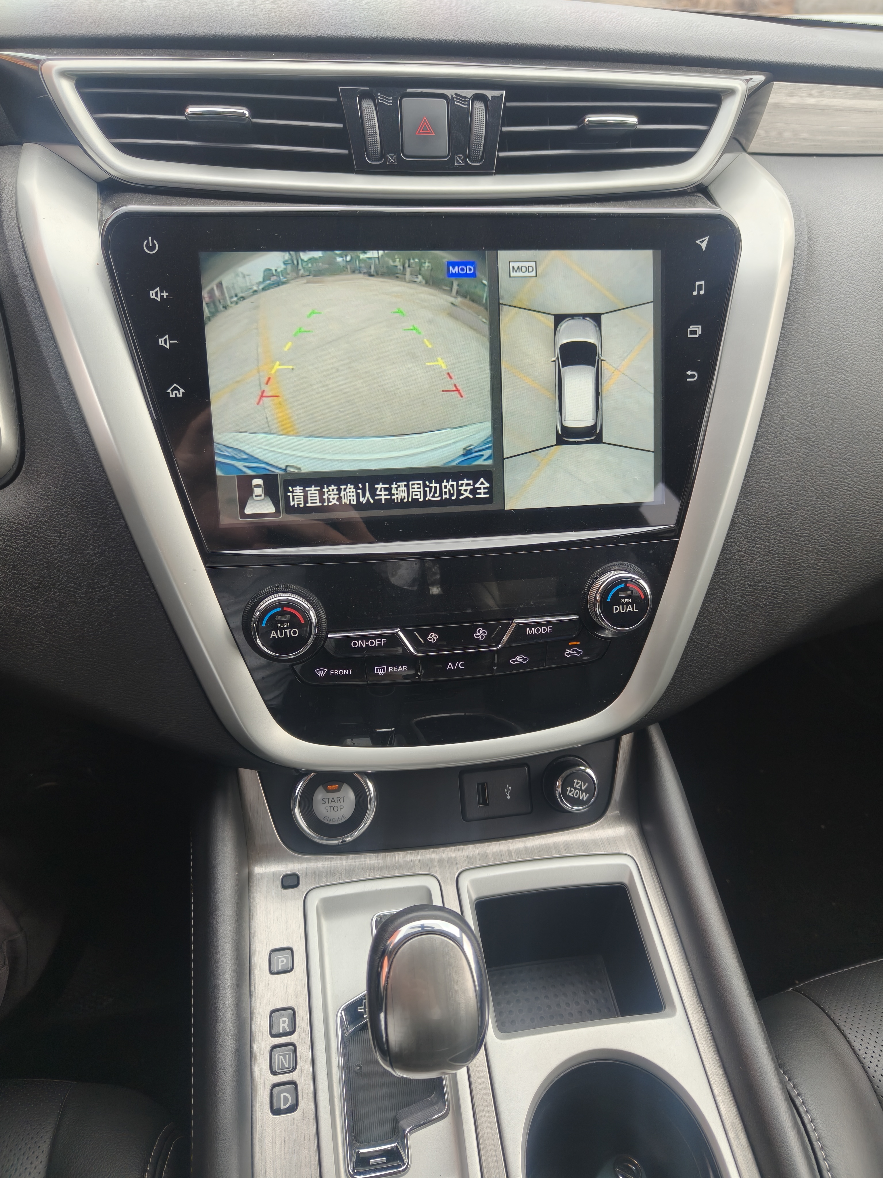 Nissan Murano 2020 изображение автомобиля #11