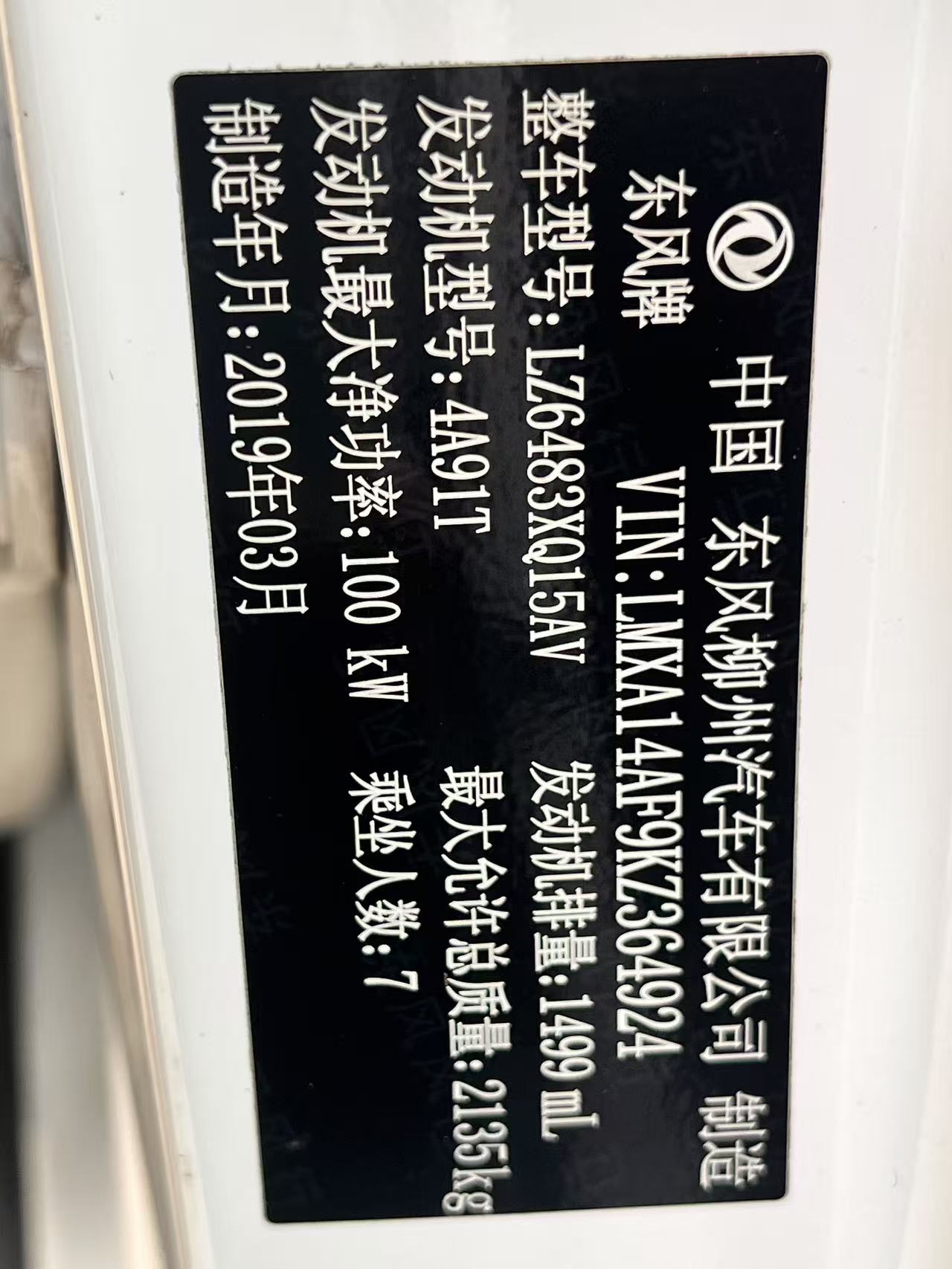T5 L 2019 #11 T5 L 2019 car image #11