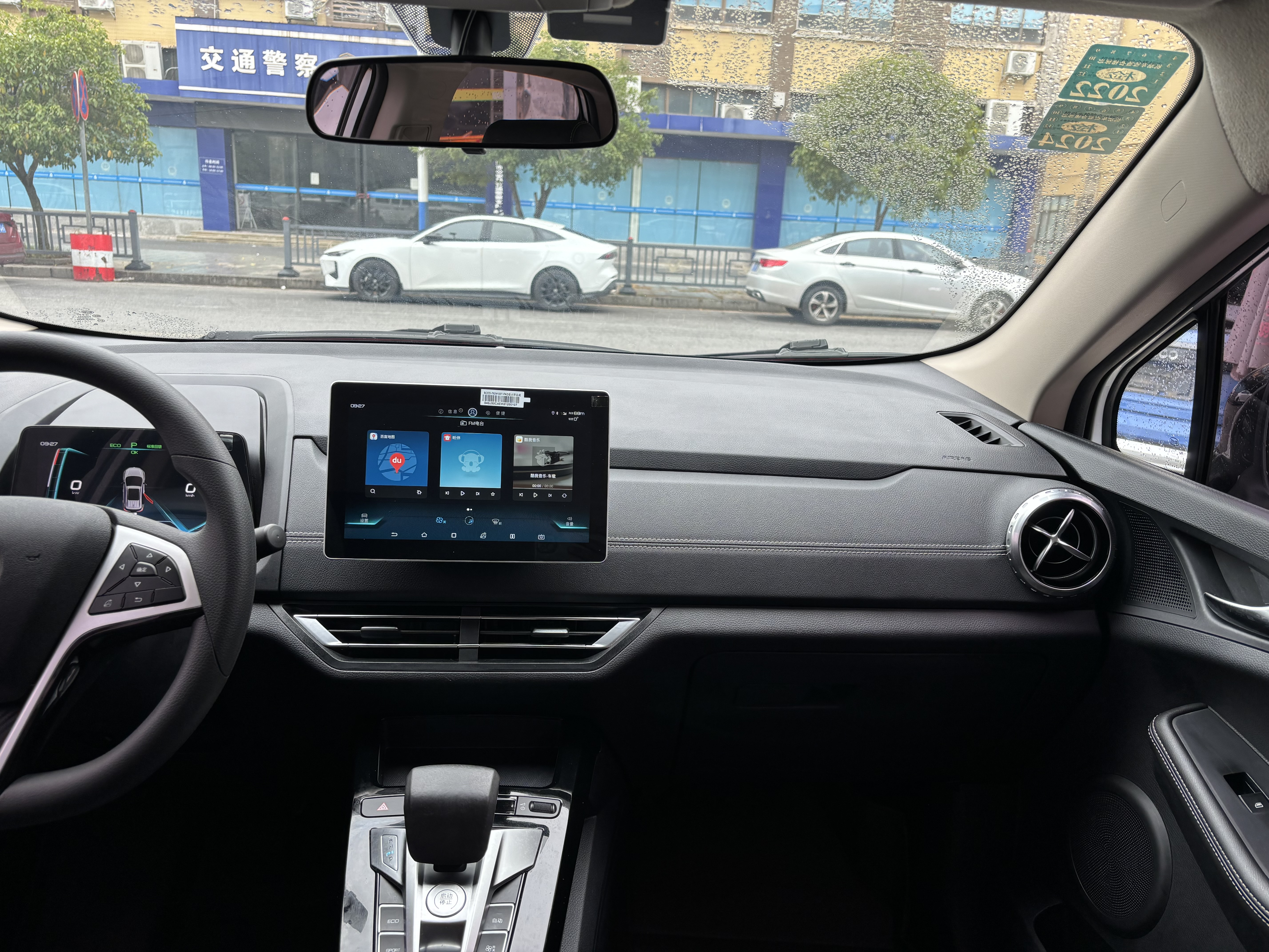 BYD Yuan New Energy 2020 car image #11