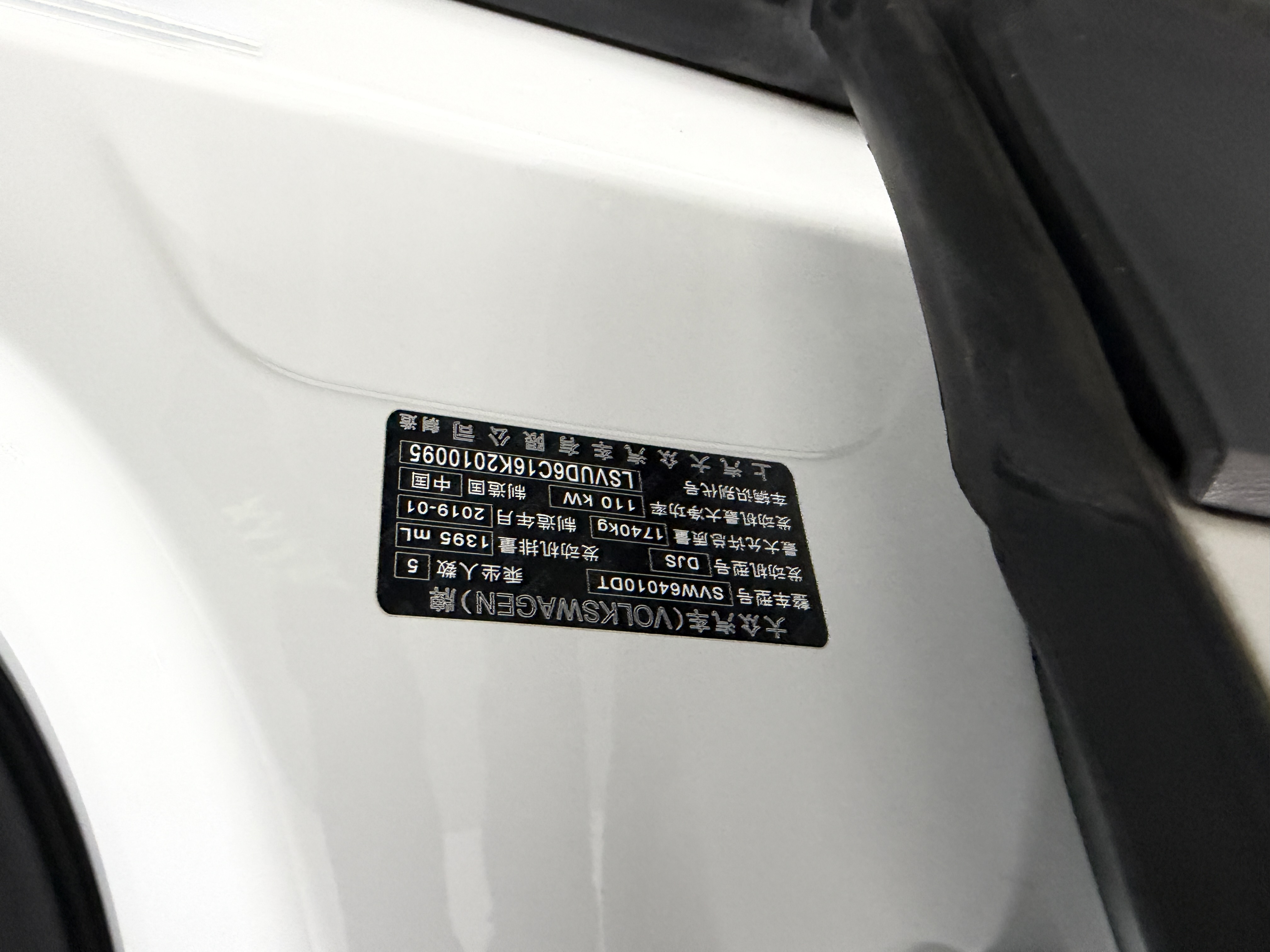 Volkswagen 2019 #11 Volkswagen 2019 car image #11