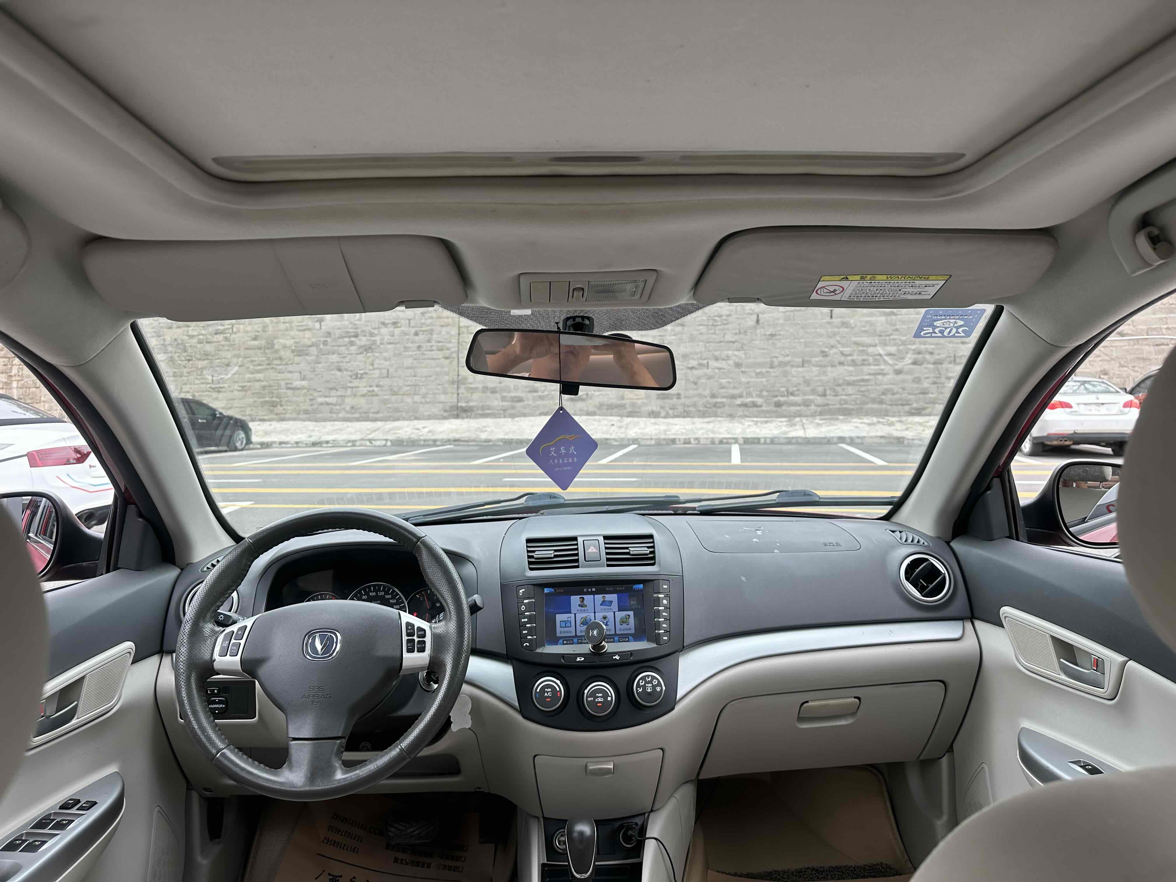 Changan Alsvin V5 2014 #11 Changan Alsvin V5 2014 car image #11