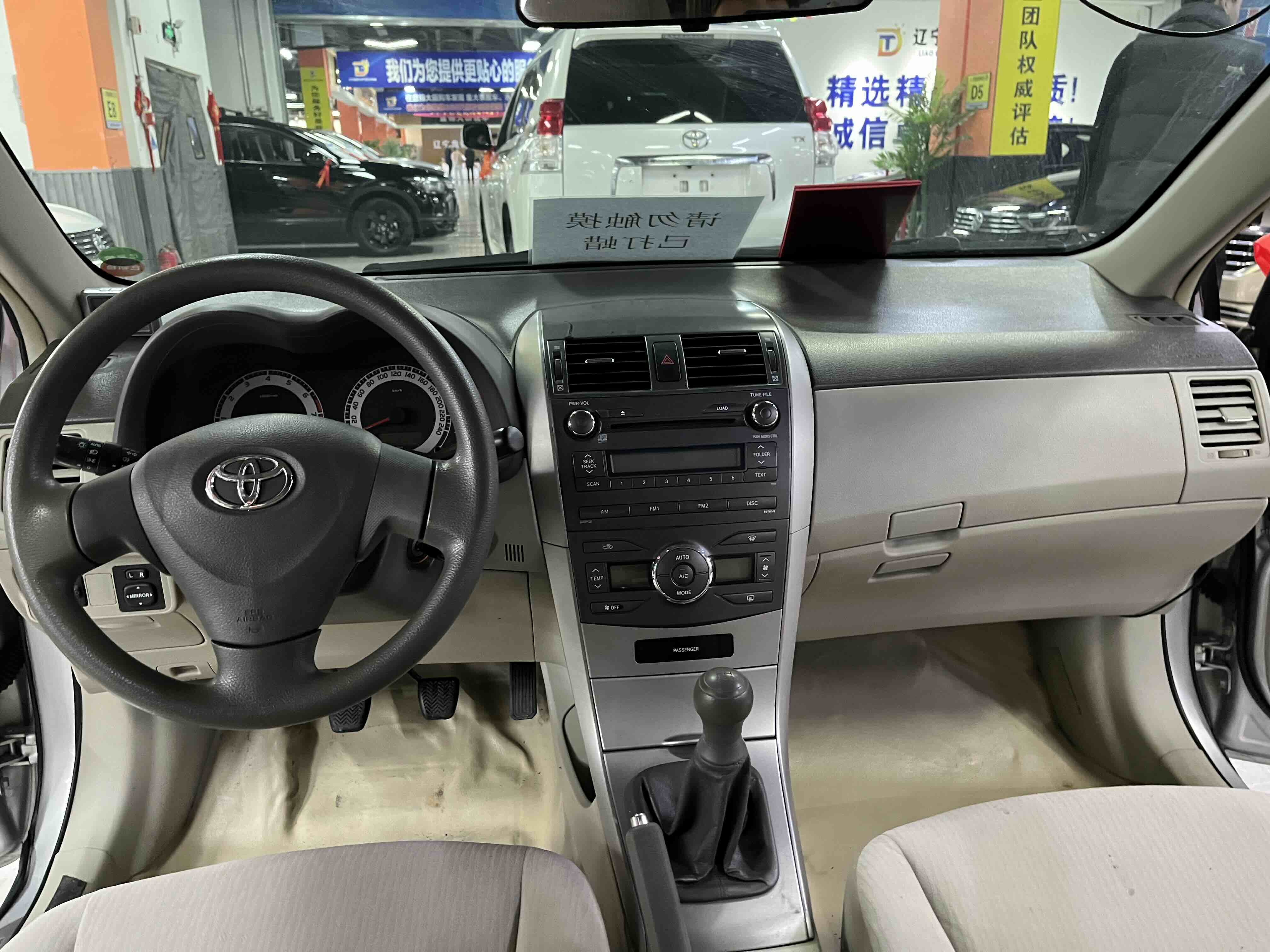 Corolla 2010 #11 Corolla 2010 imagen de coche #11
