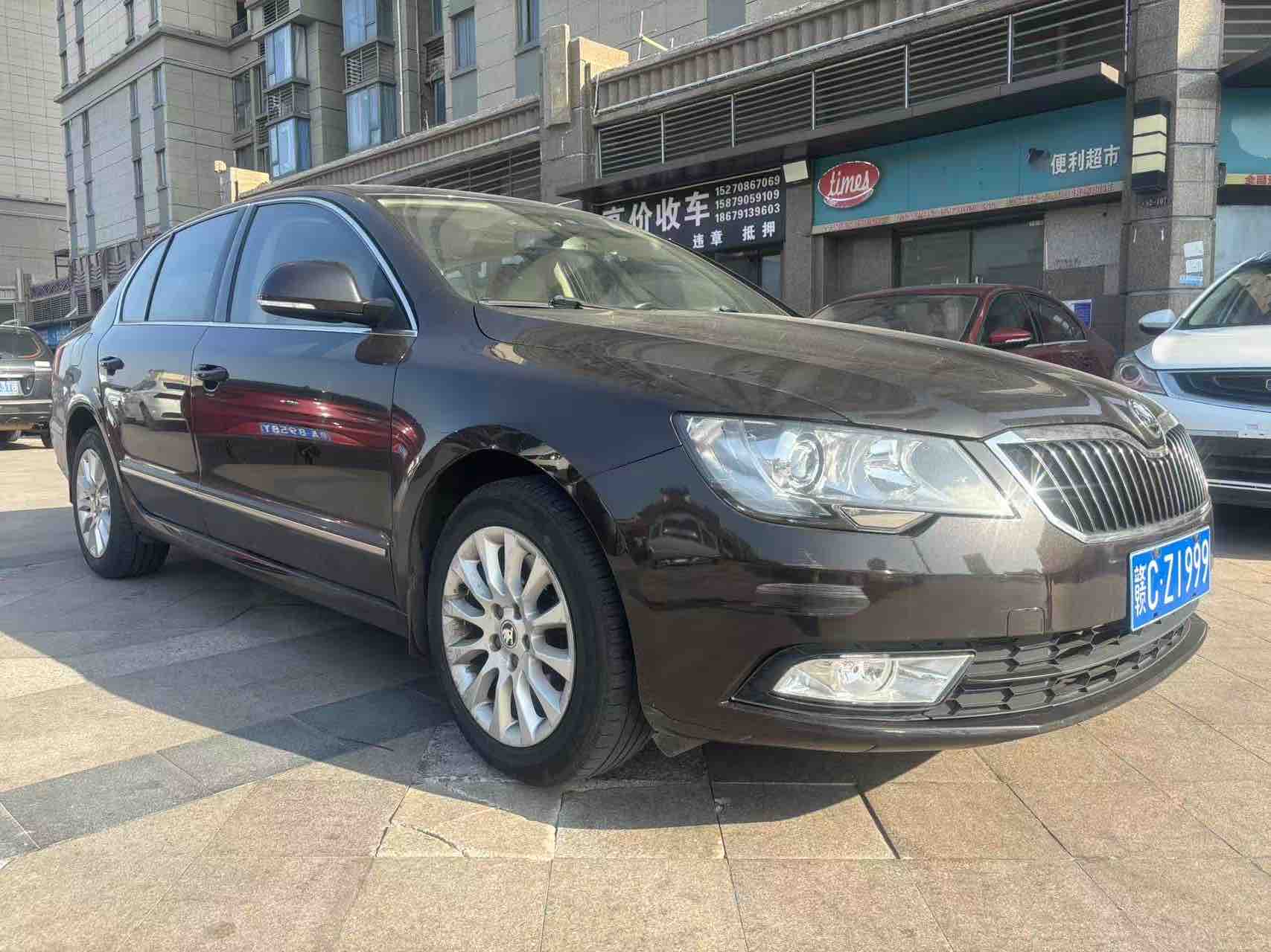 斯柯达 速派 2015 汽车图片 #11