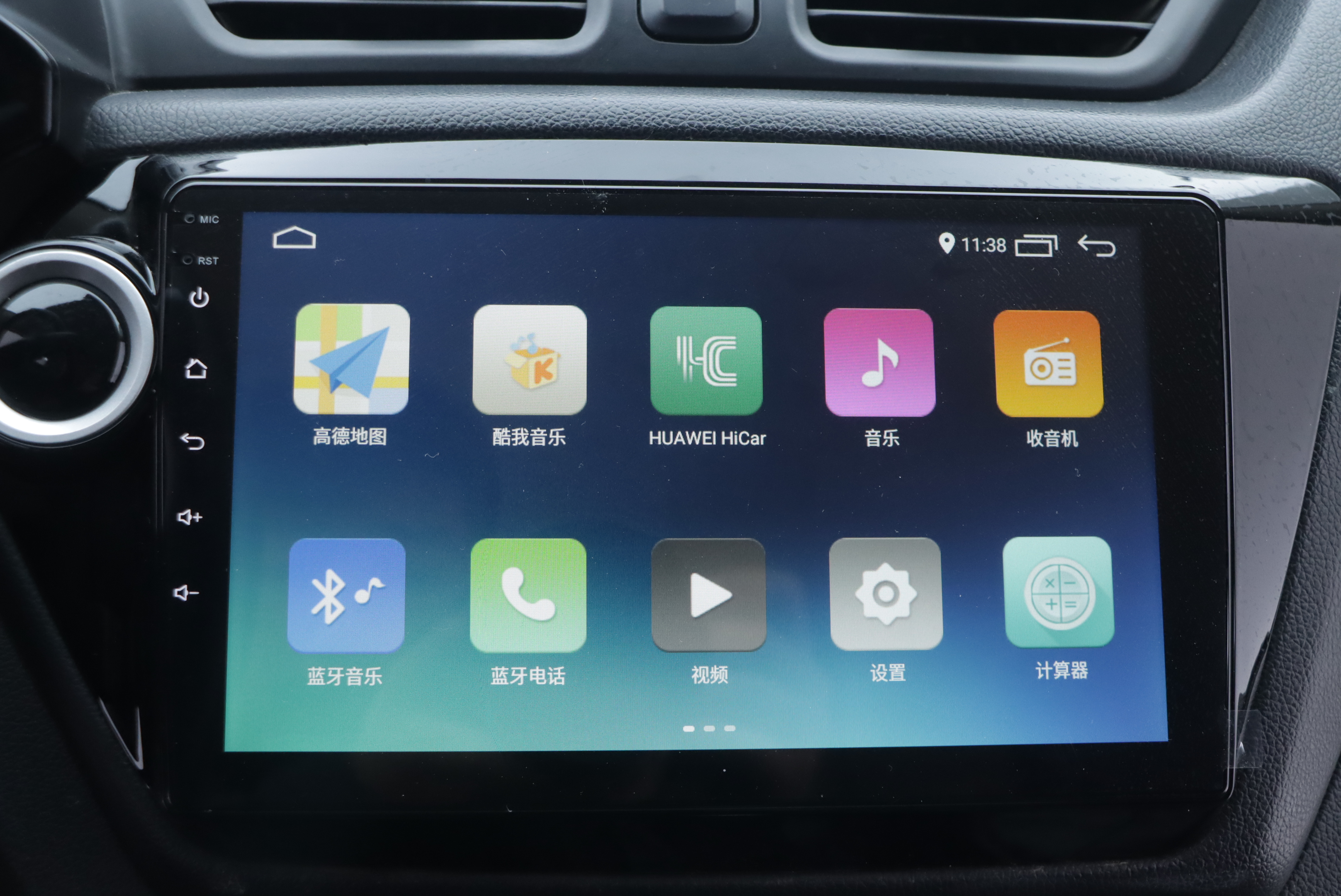 起亚 起亚K2 2016 汽车图片 #11