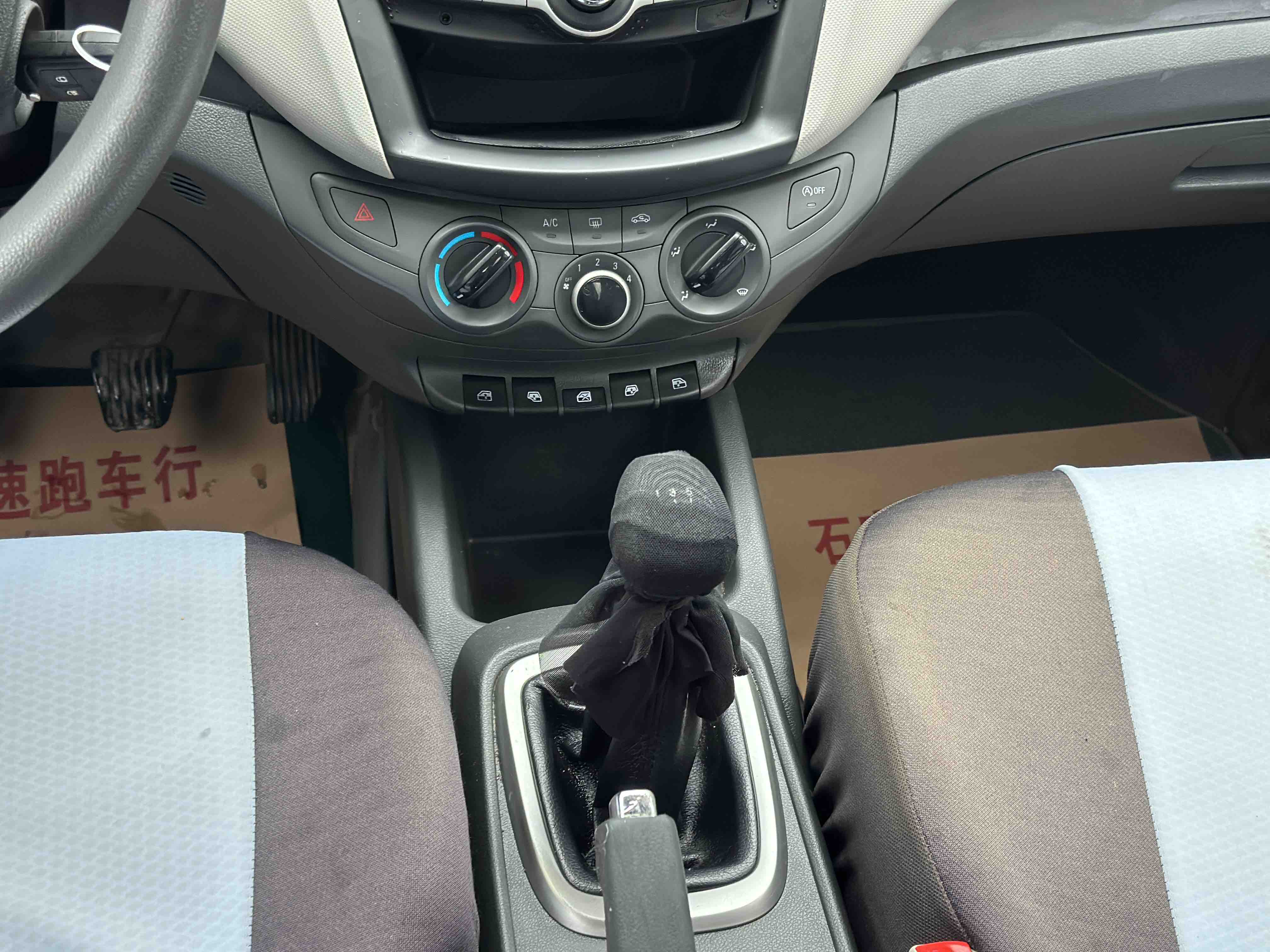 Chevrolet Sail 2015 imagem de carro #11