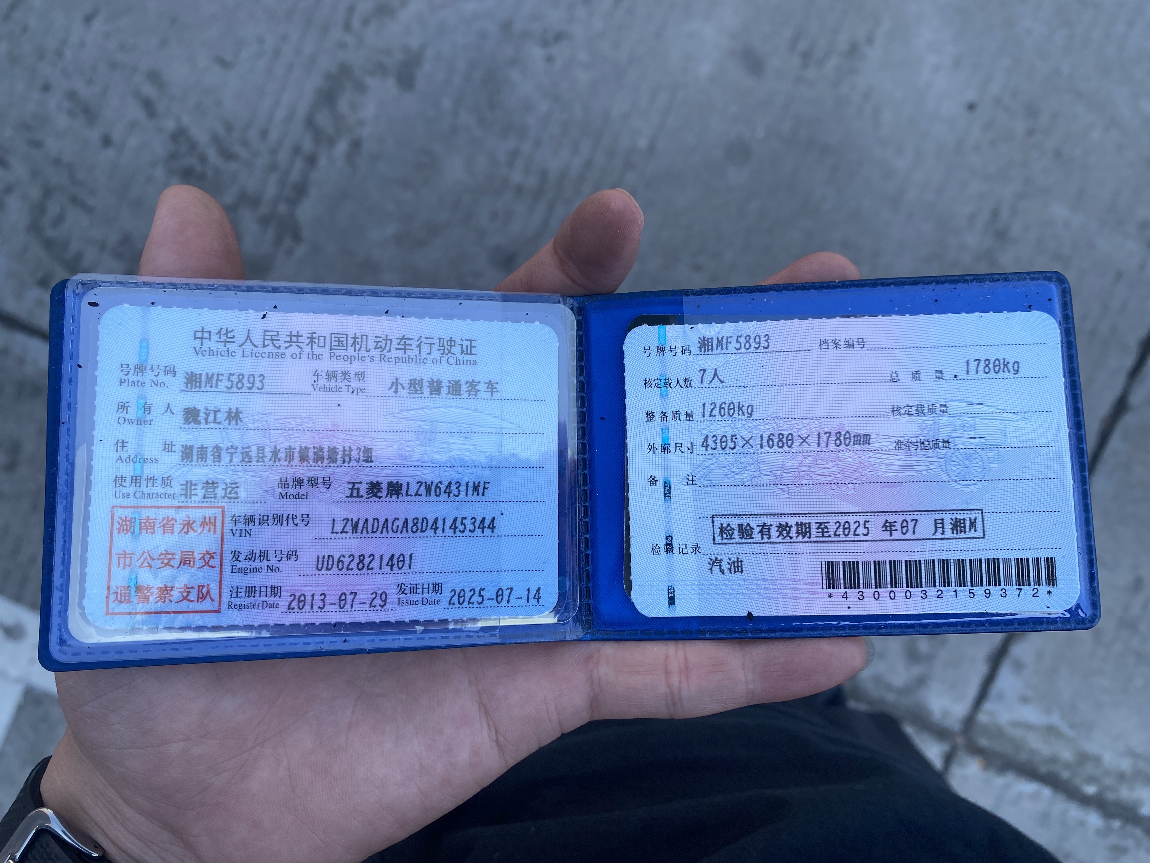 Wuling 2013 #11 Wuling 2013 immagine di auto #11