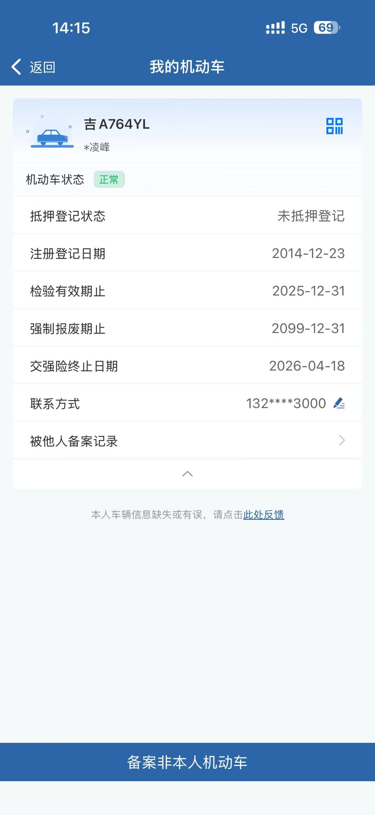 Honda Spirior 2014 immagine di auto #11