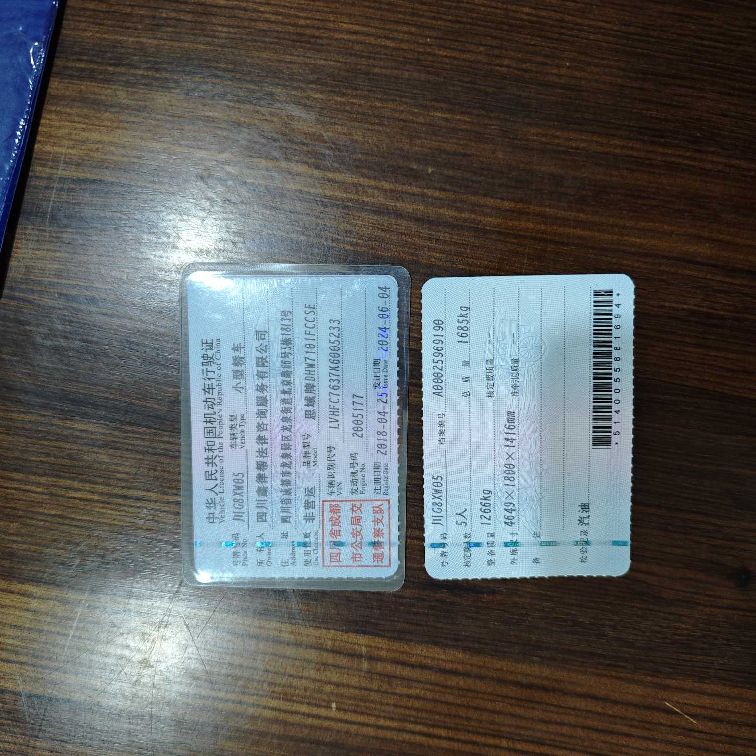 Honda Civic 2018 صورة سيارة #11