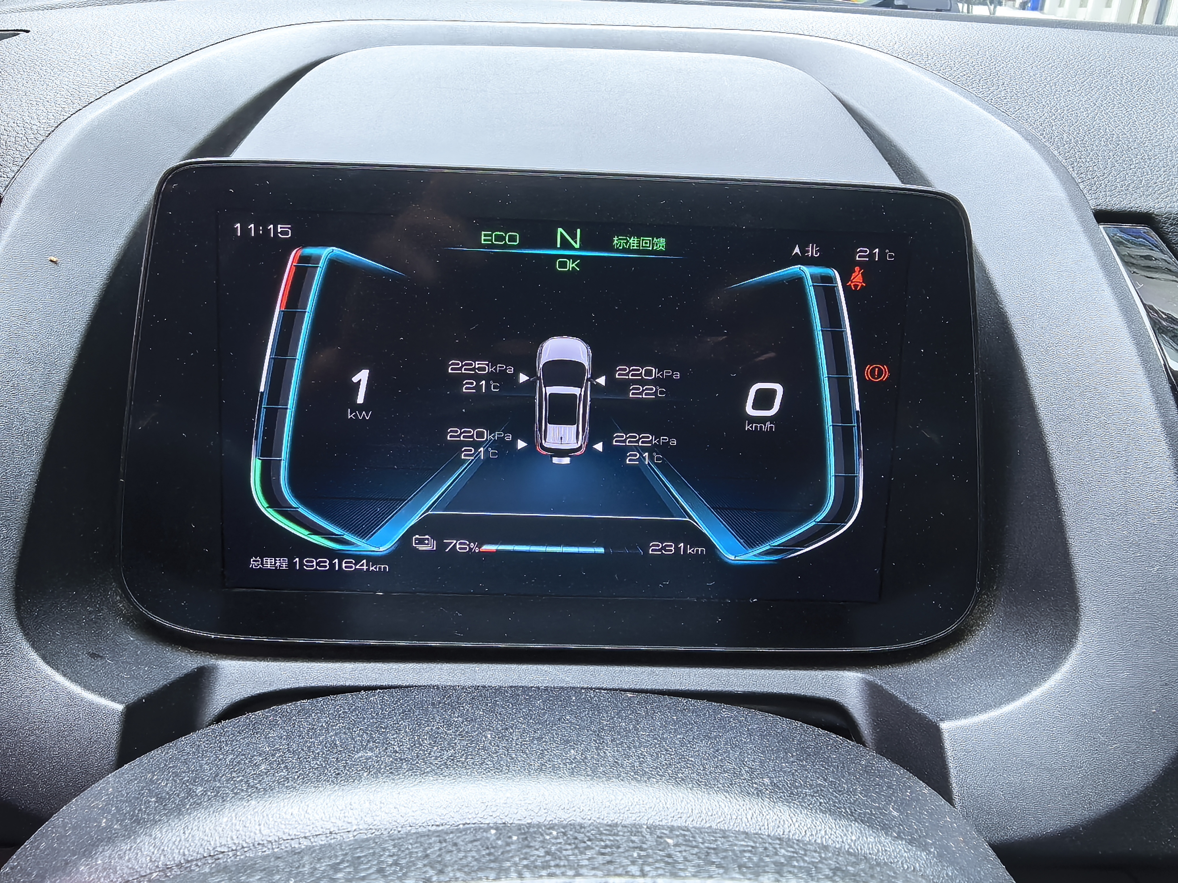 BYD S2 2019 car image #11