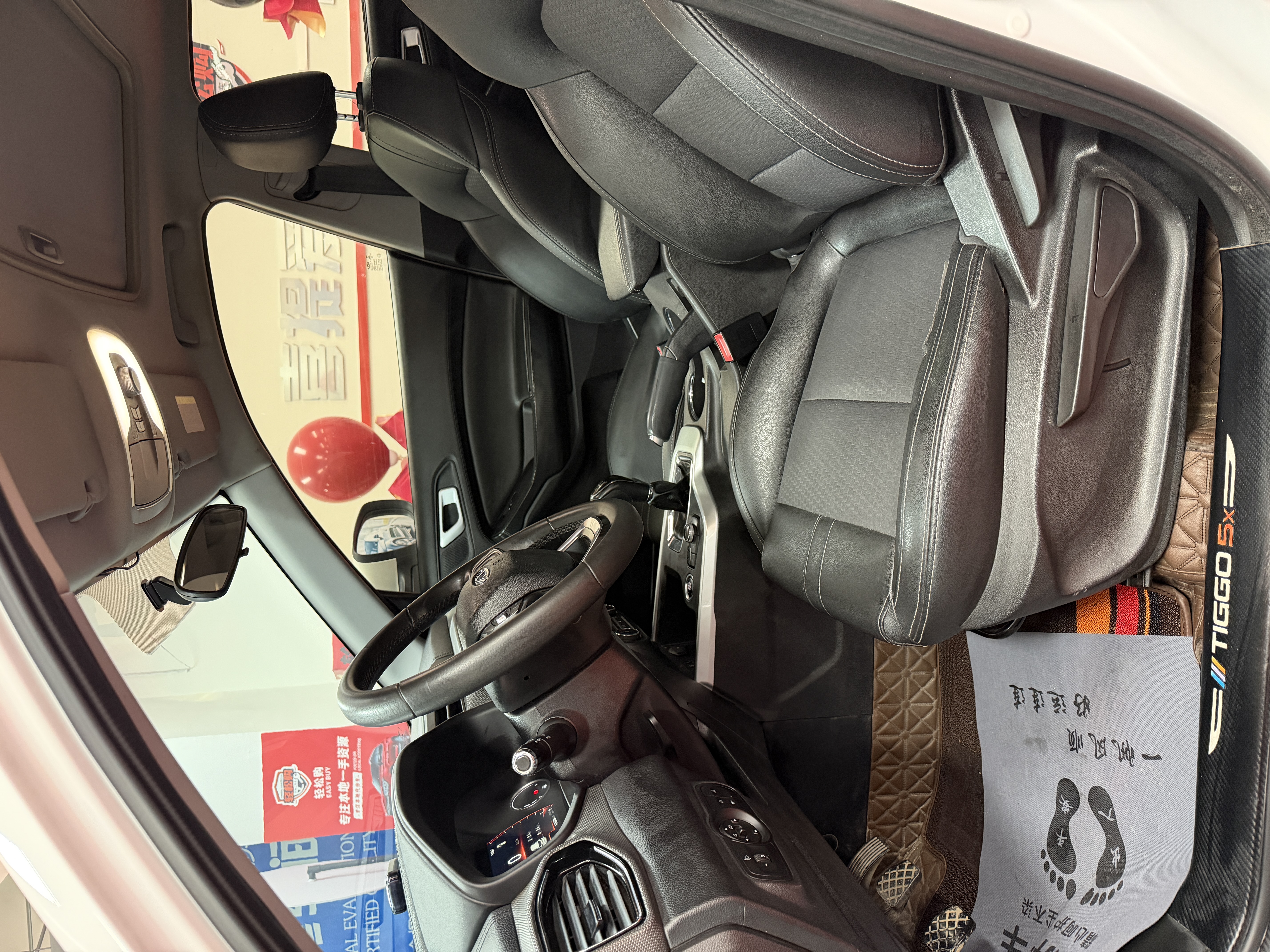Chery Tiggo 5x 2019 car image #11
