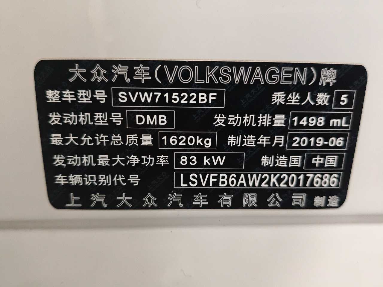 Volkswagen Polo 2019 #11 Volkswagen Polo 2019 car image #11