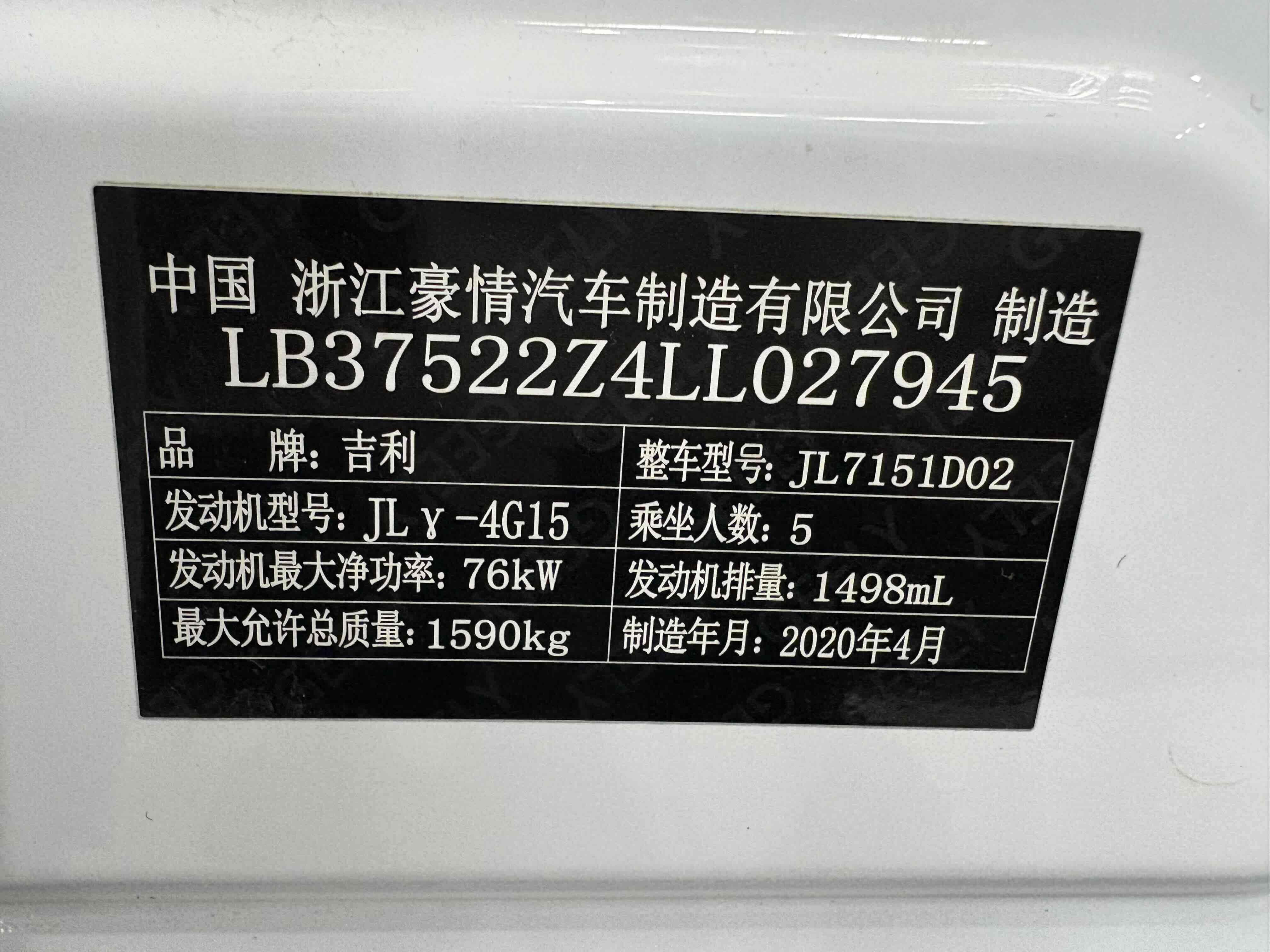 Vision X3 2020 #11 Vision X3 2020 car image #11