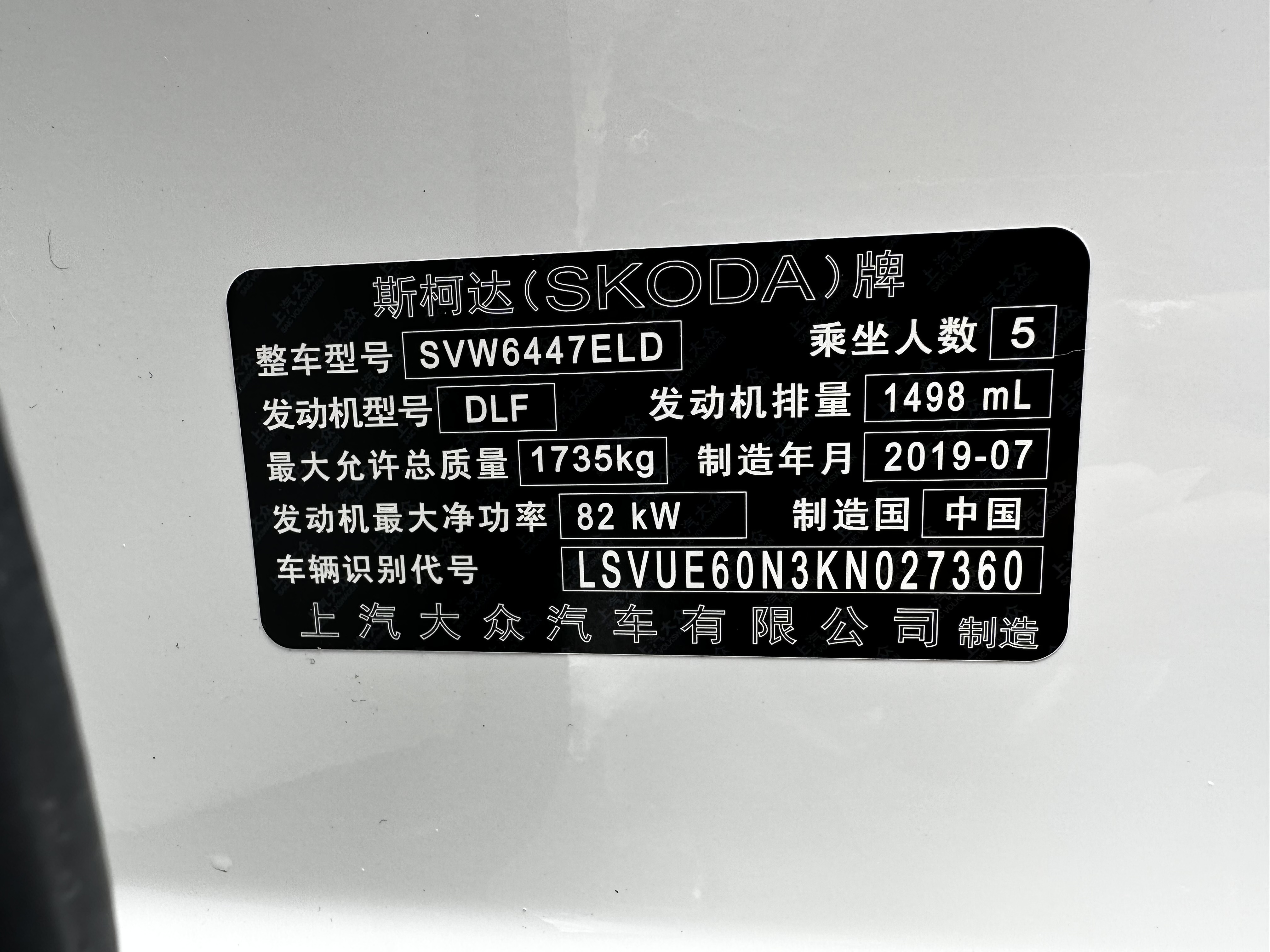 Skoda Kamiq 2019 image de voiture #11