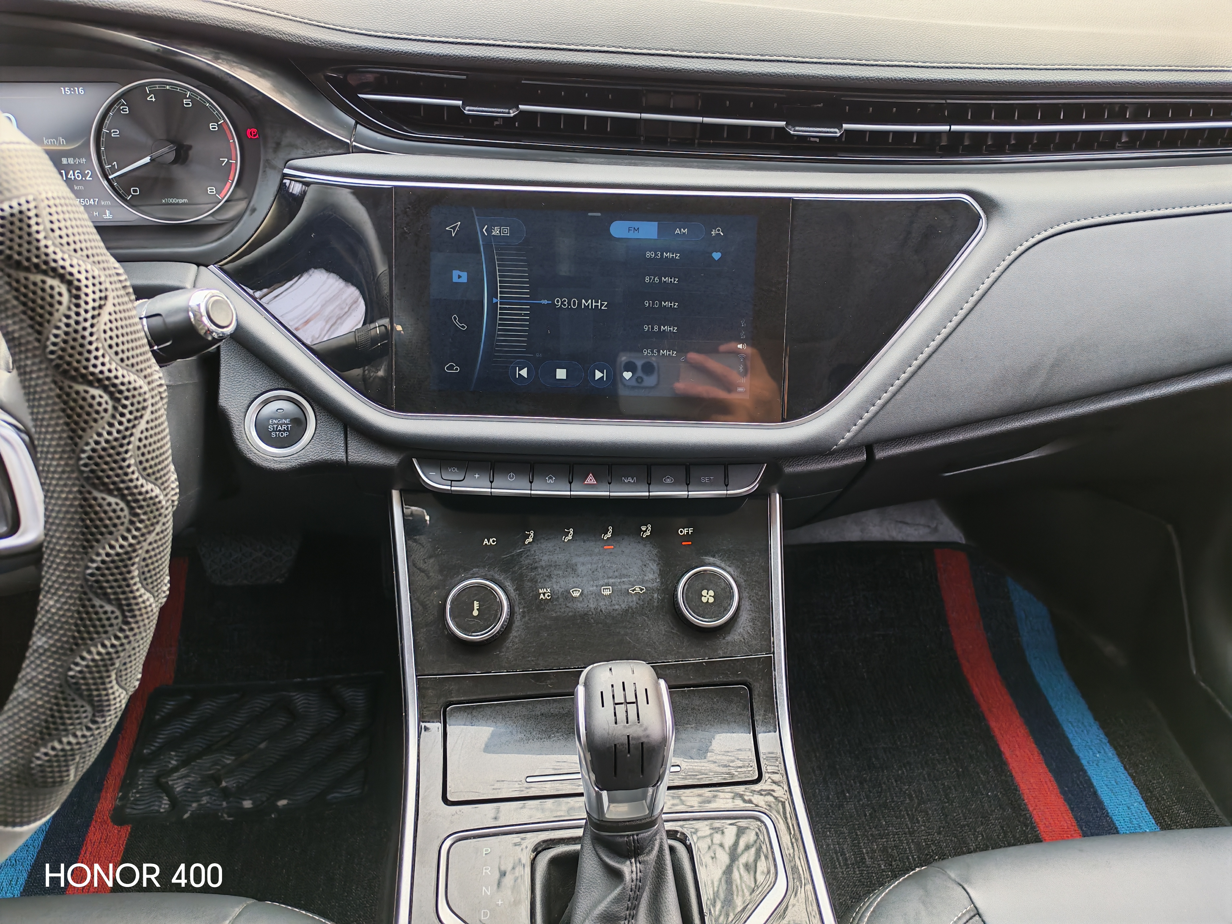 Chery Arrizo GX 2020 car image #11