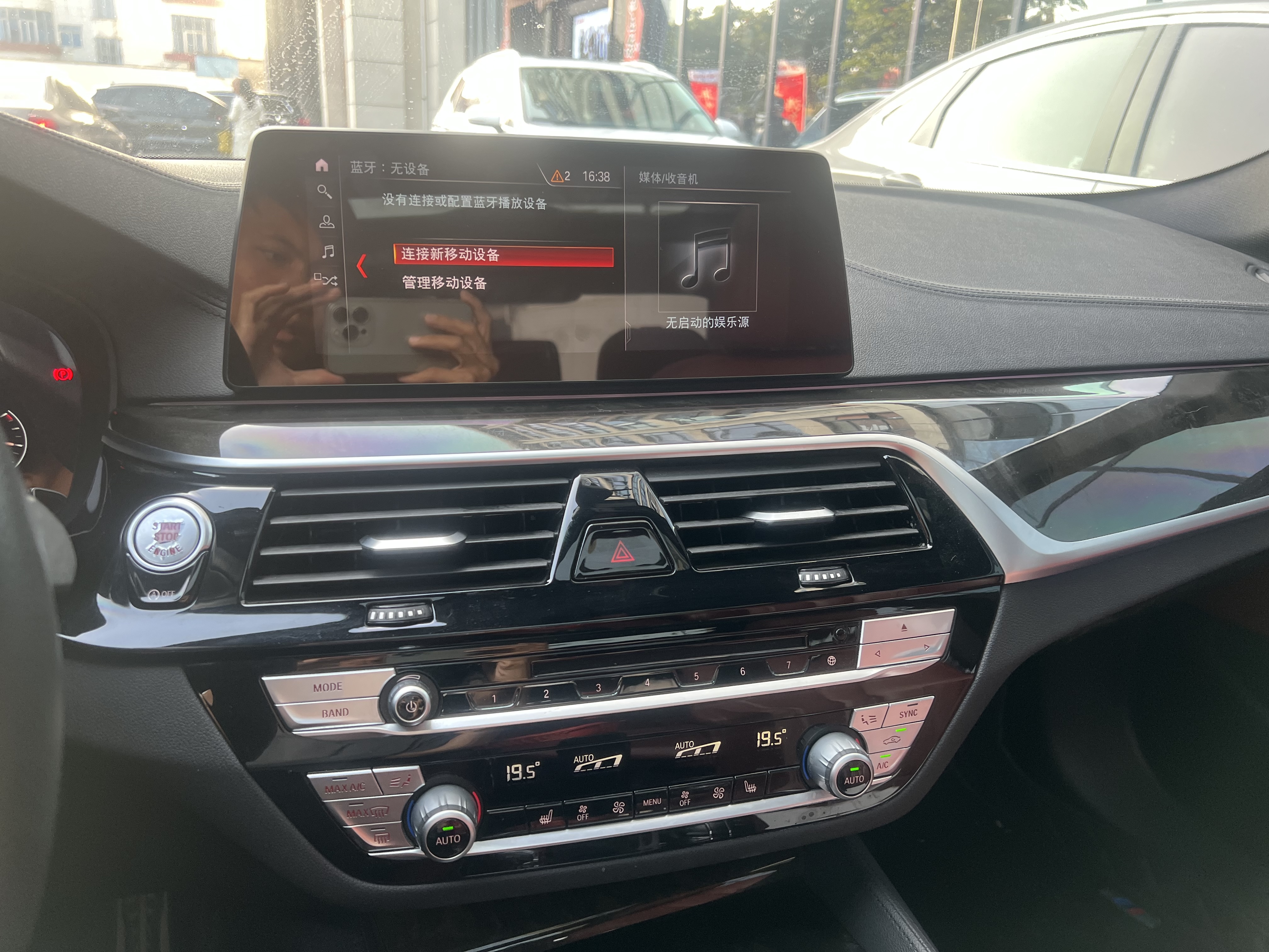 BMW 5 Series 2019 car image #11