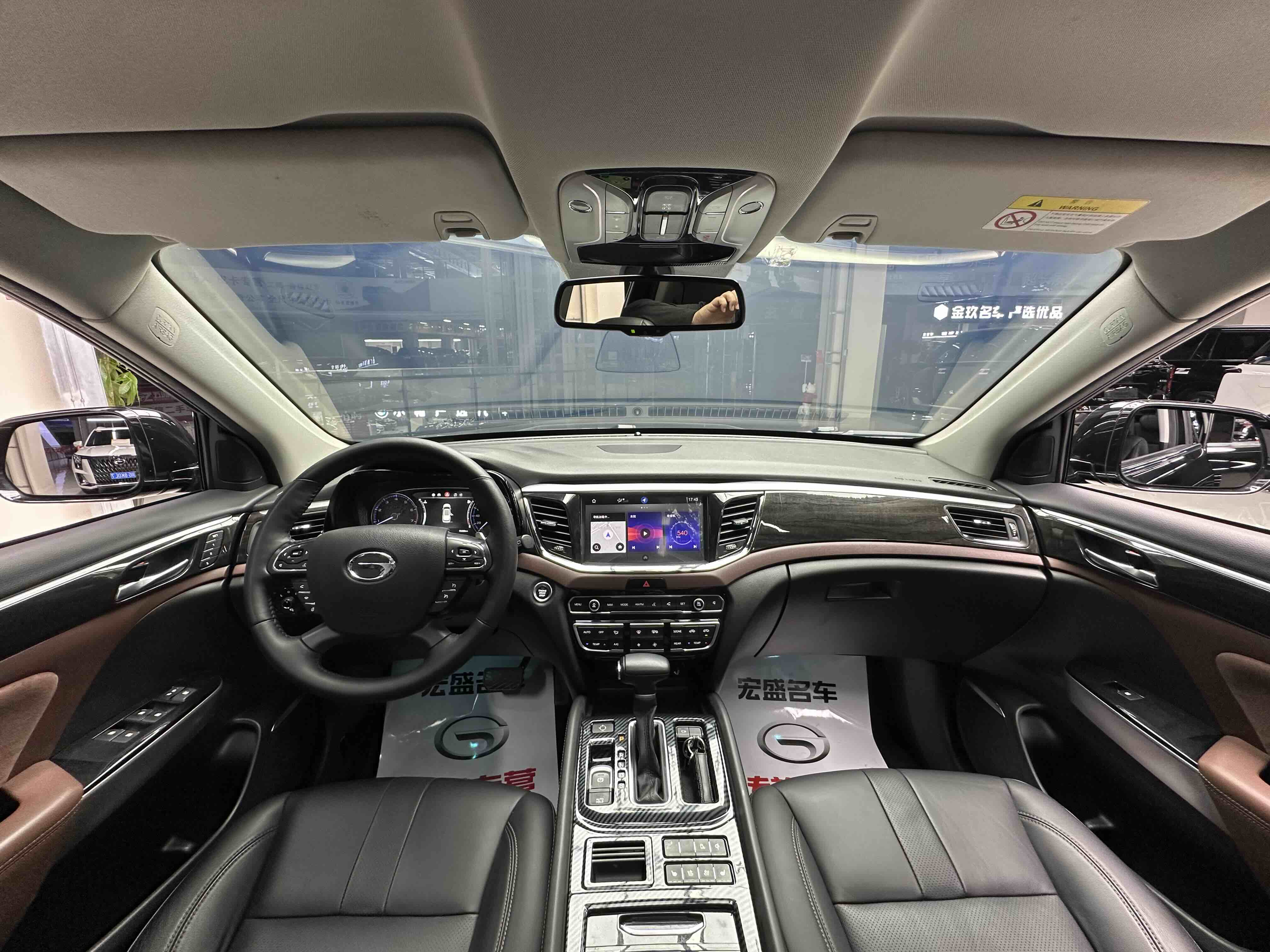 广汽传祺 传祺GS8 2019 汽车图片 #11