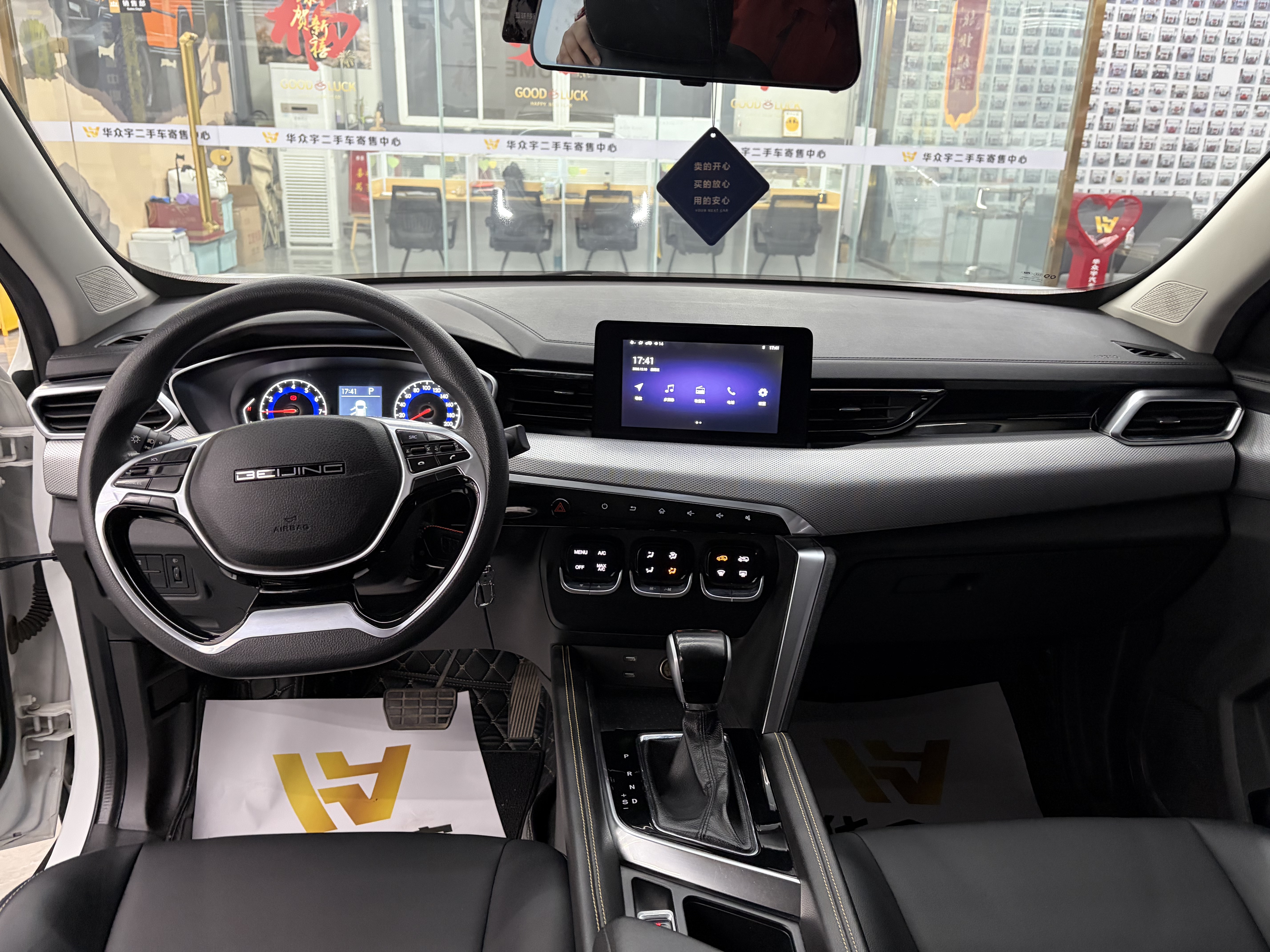 Beijing X3 2020 صورة سيارة #11