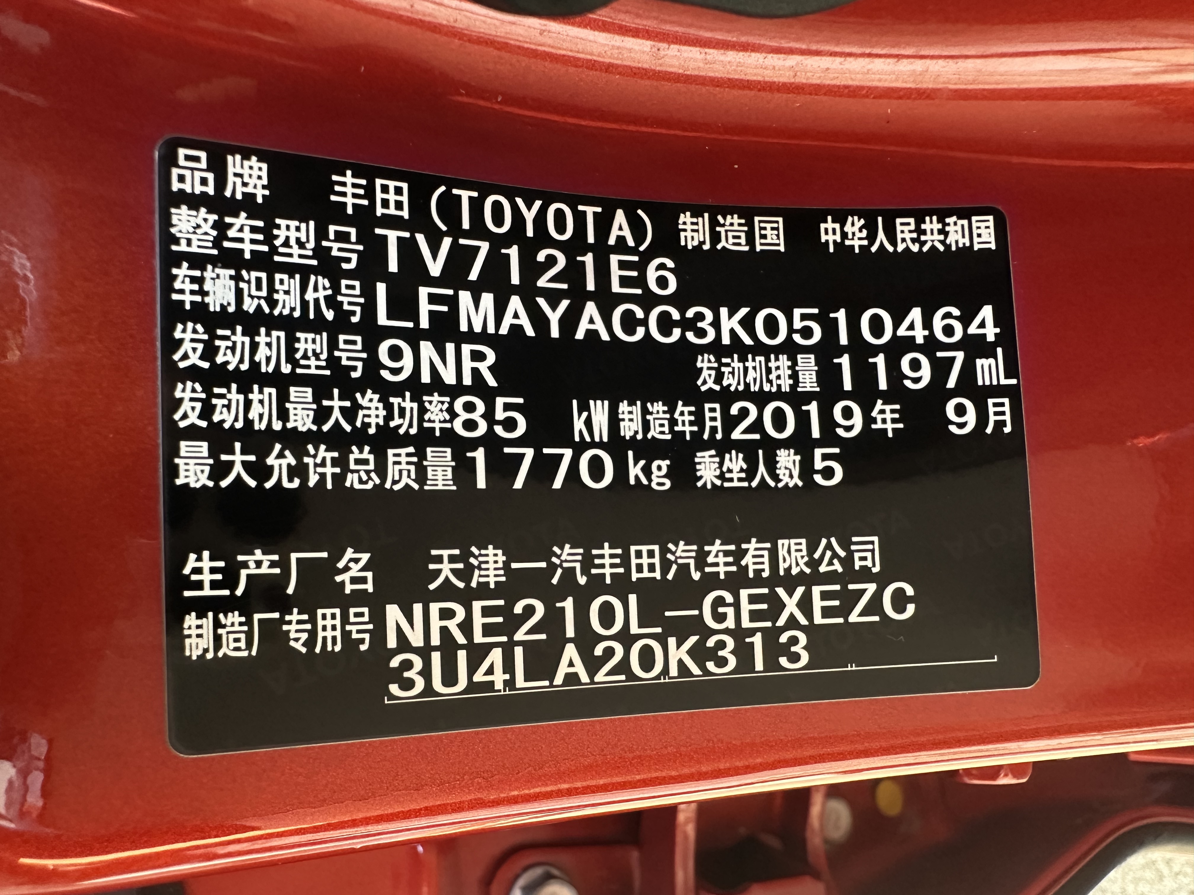 Corolla 2019 #11 Corolla 2019 car image #11