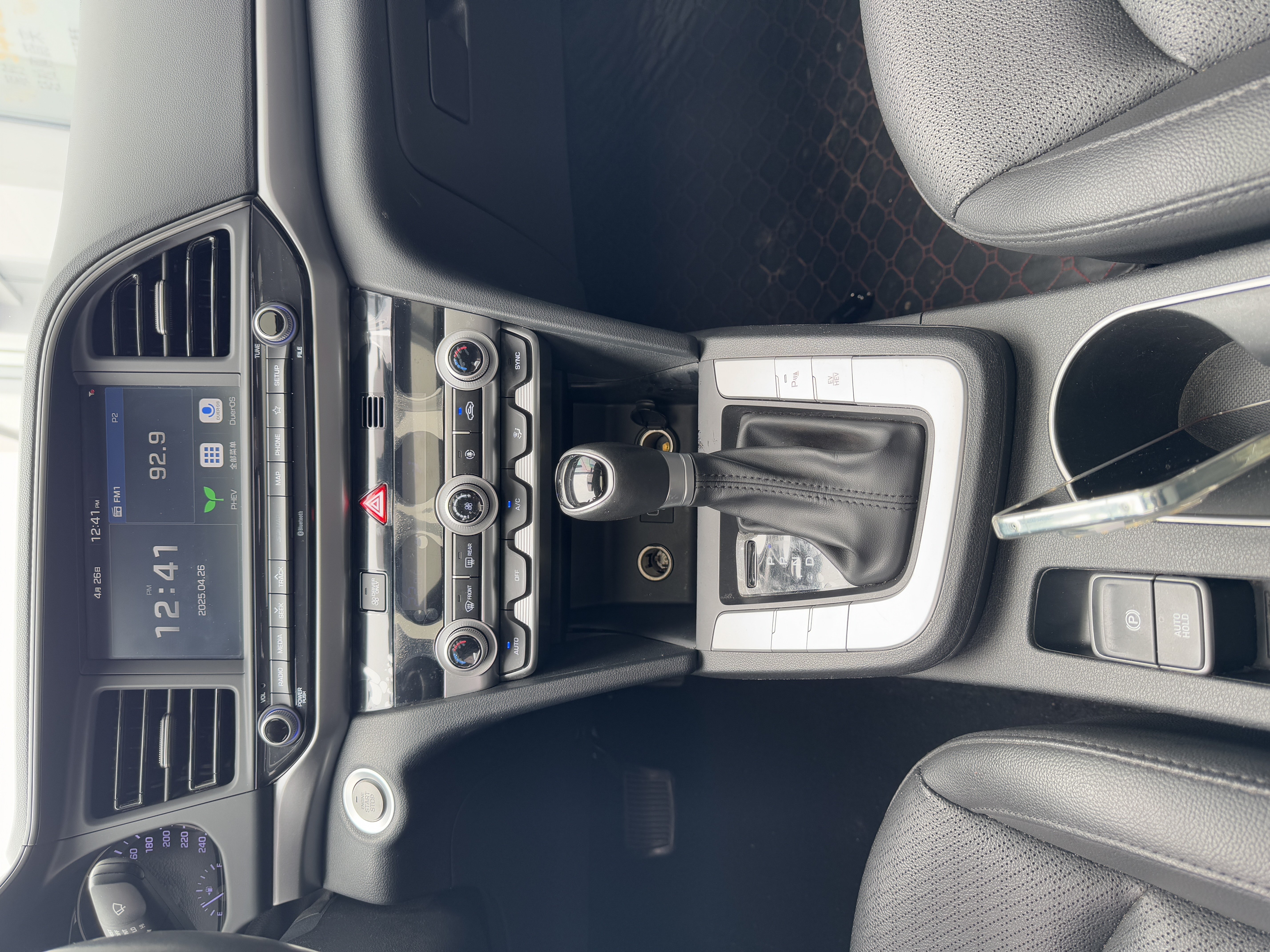 Hyundai Elantra AD PHEV 2020 #11 Hyundai Elantra AD PHEV 2020 image de voiture #11