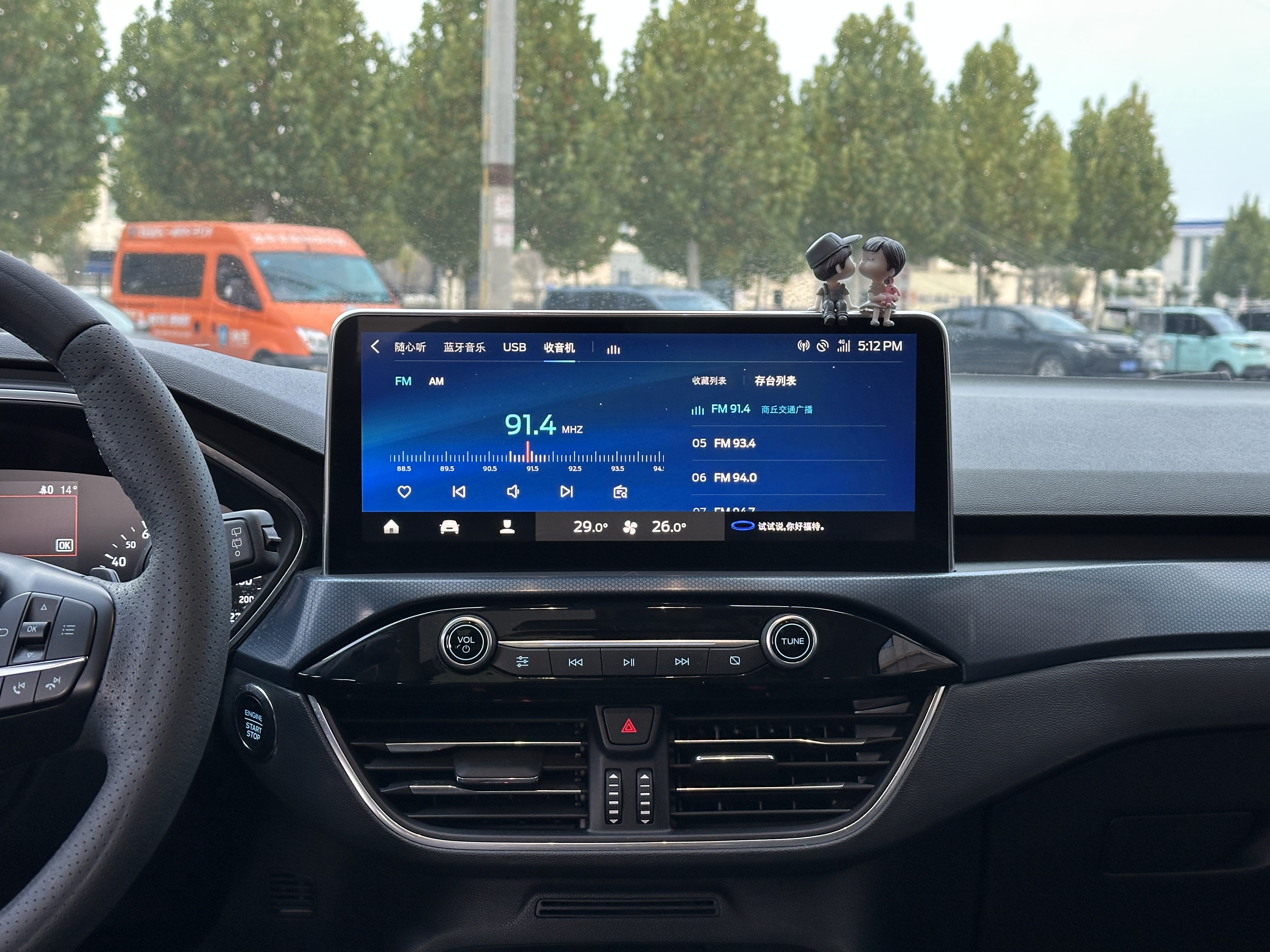 Ford Focus Active 2020 car image #11