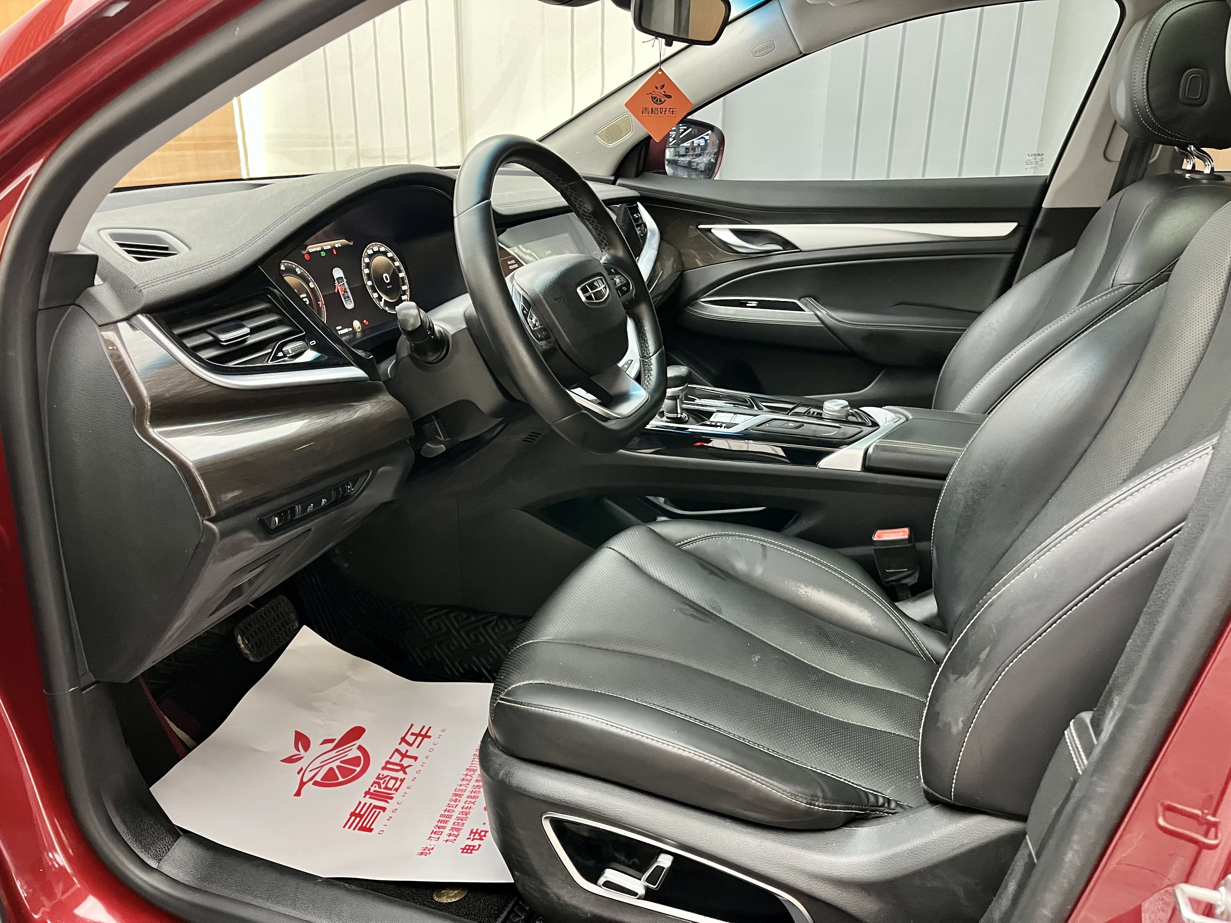 GEELY Ulion 2021 #11 GEELY Ulion 2021 immagine di auto #11