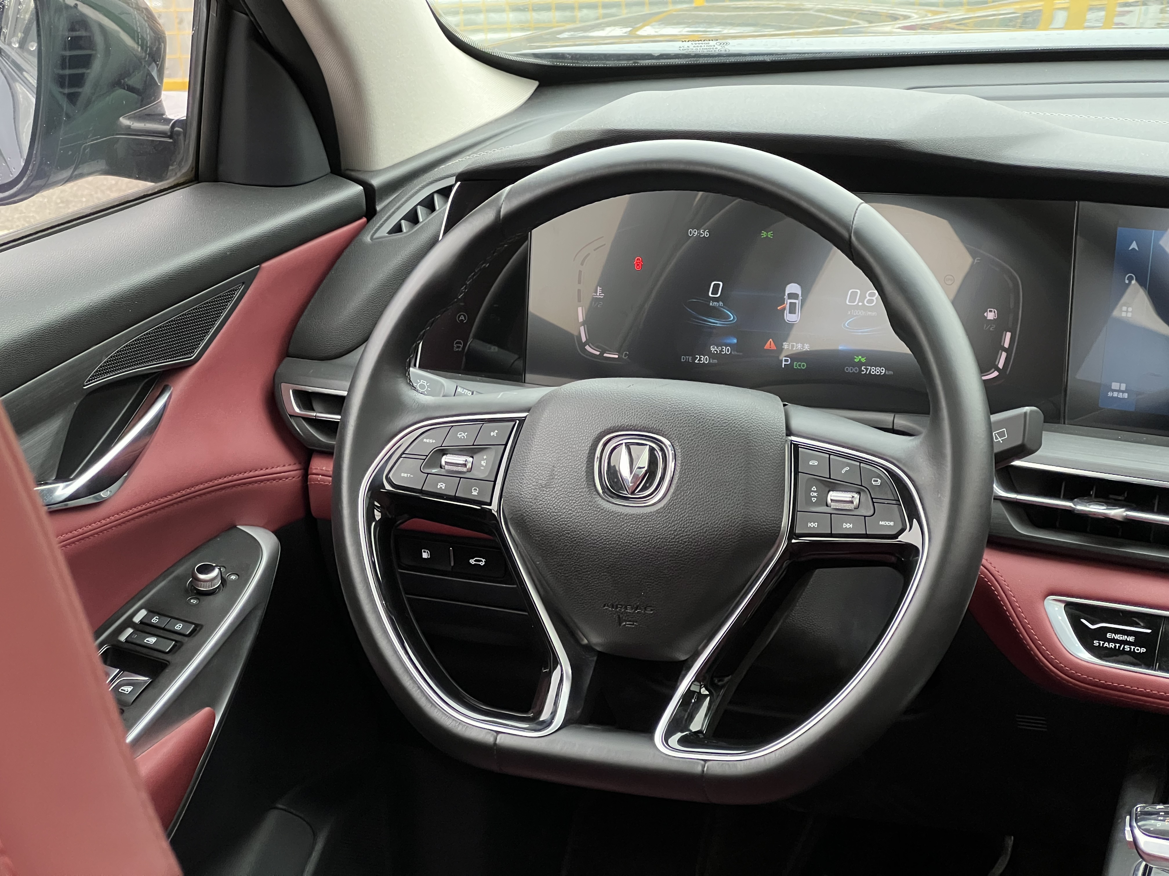 Changan CS75 Plus 2020 car image #11