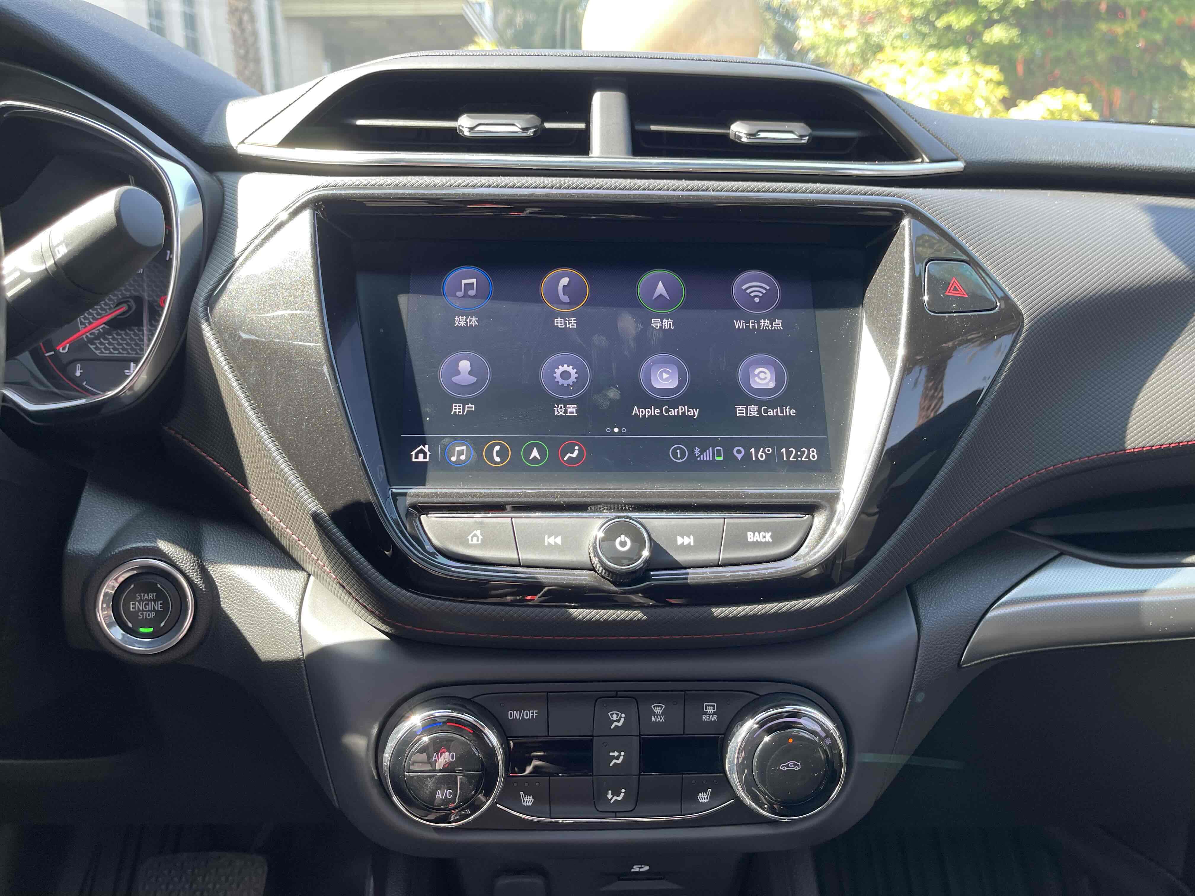 Chevrolet Trailblazer 2020 car image #11