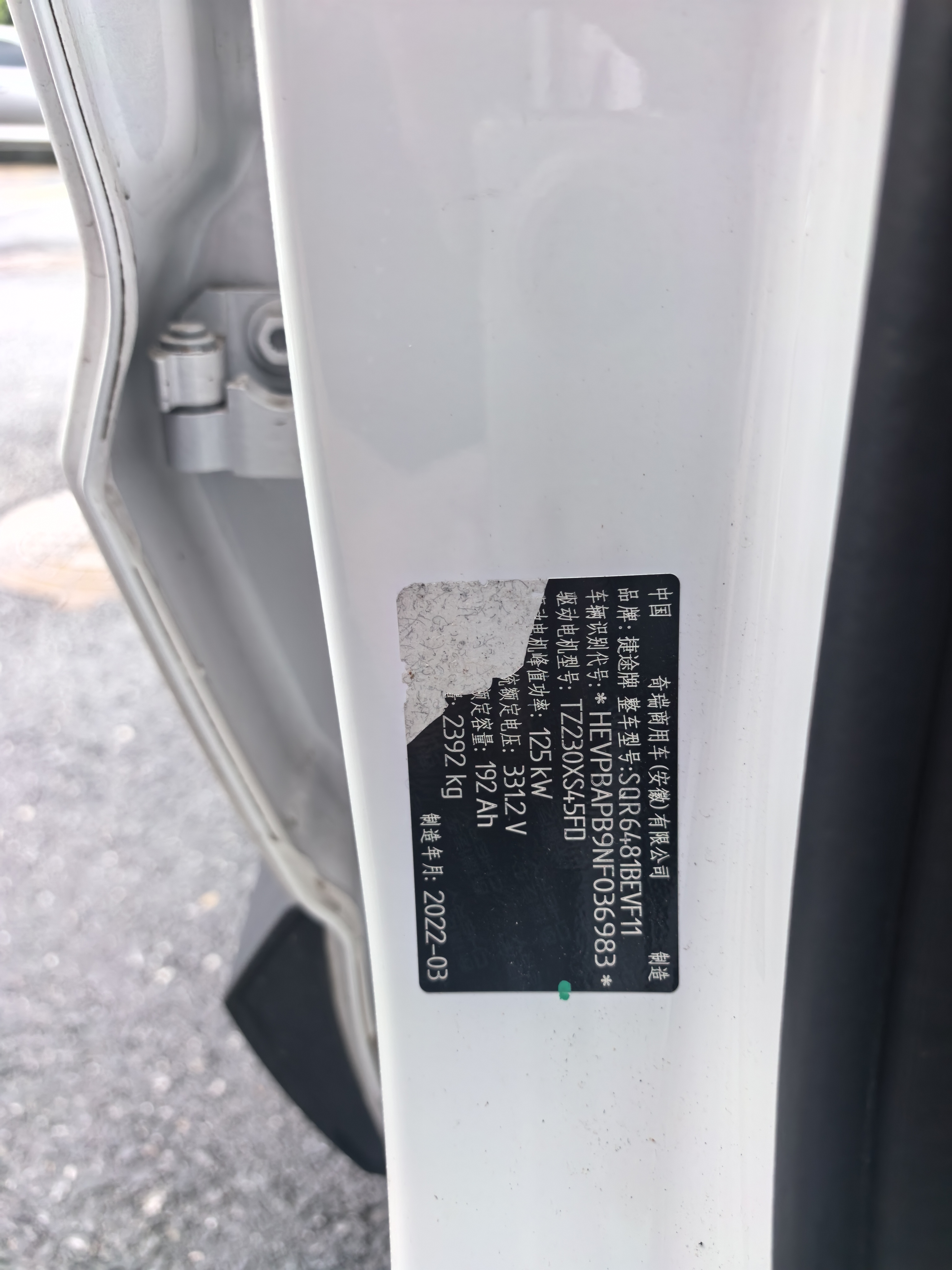 X70S EV 2023 #11 X70S EV 2023 car image #11