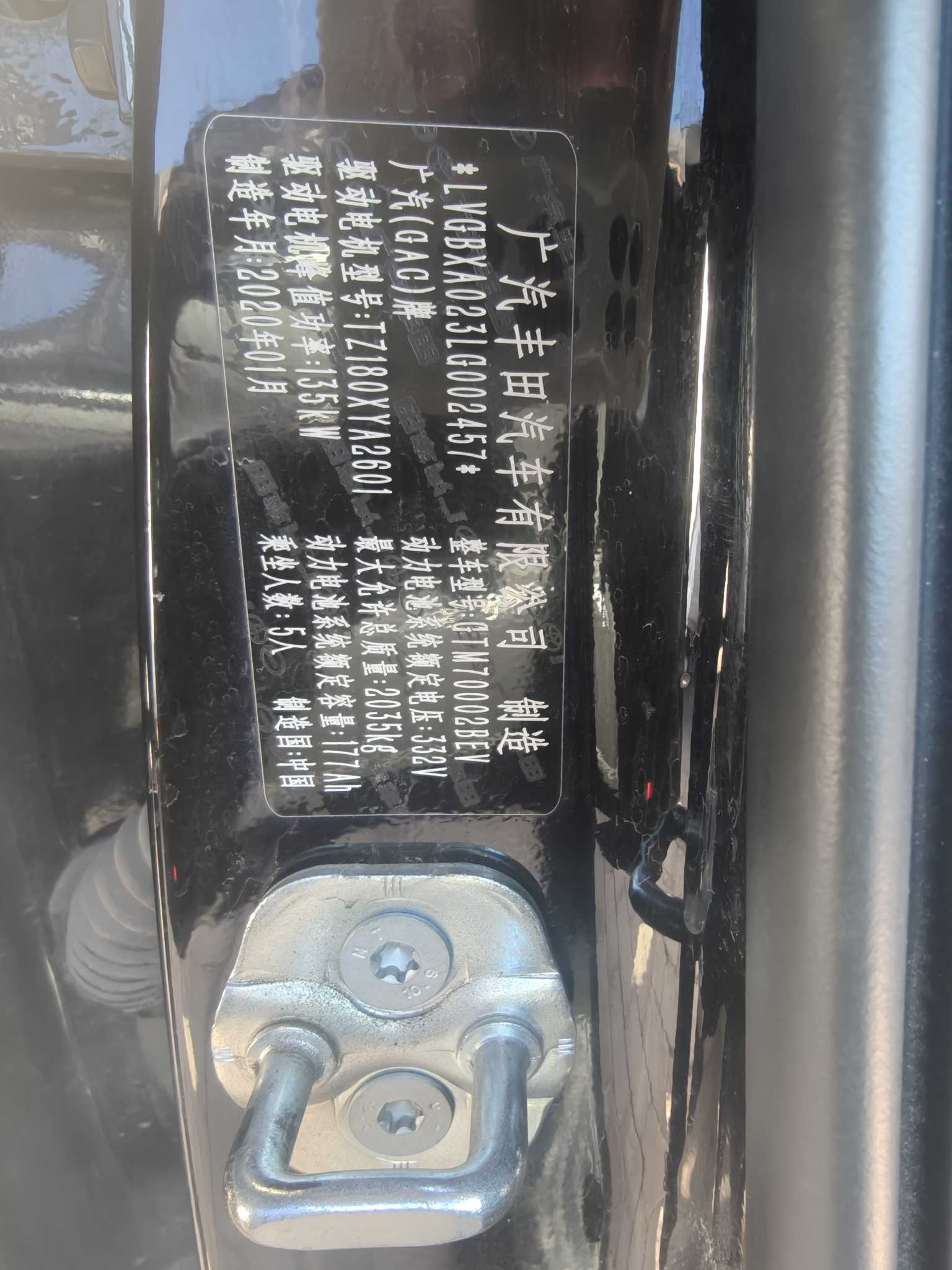 GAC iA5 2026 car image #11