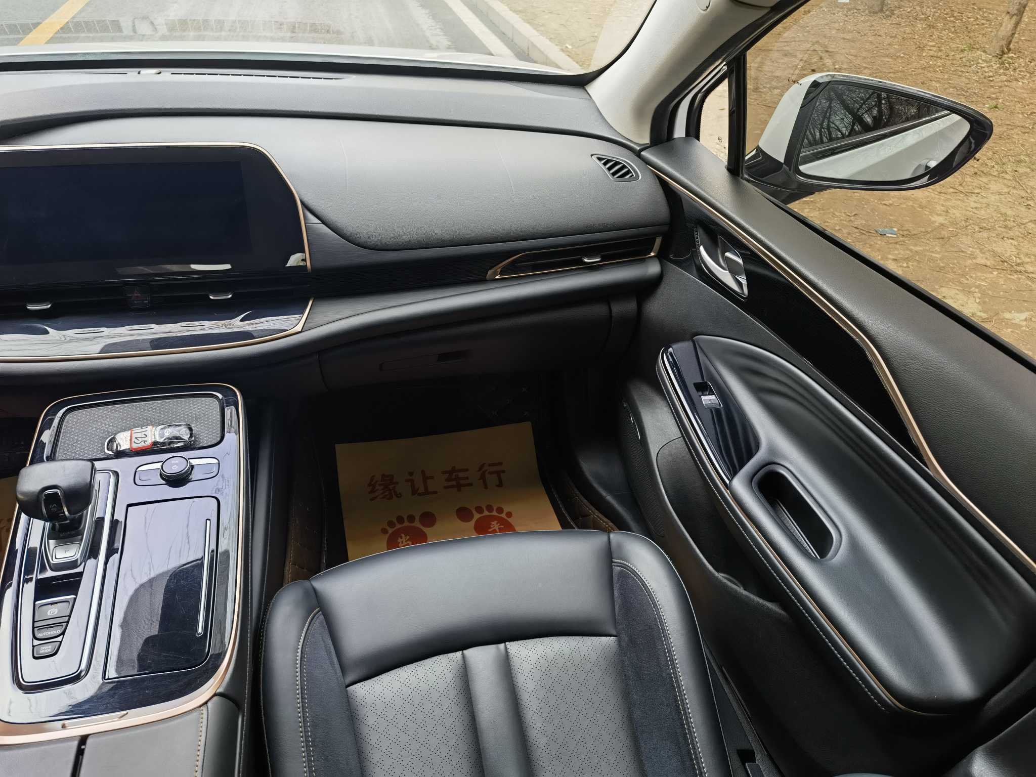 广汽集团 广汽丰田iA5 2020 汽车图片 #11