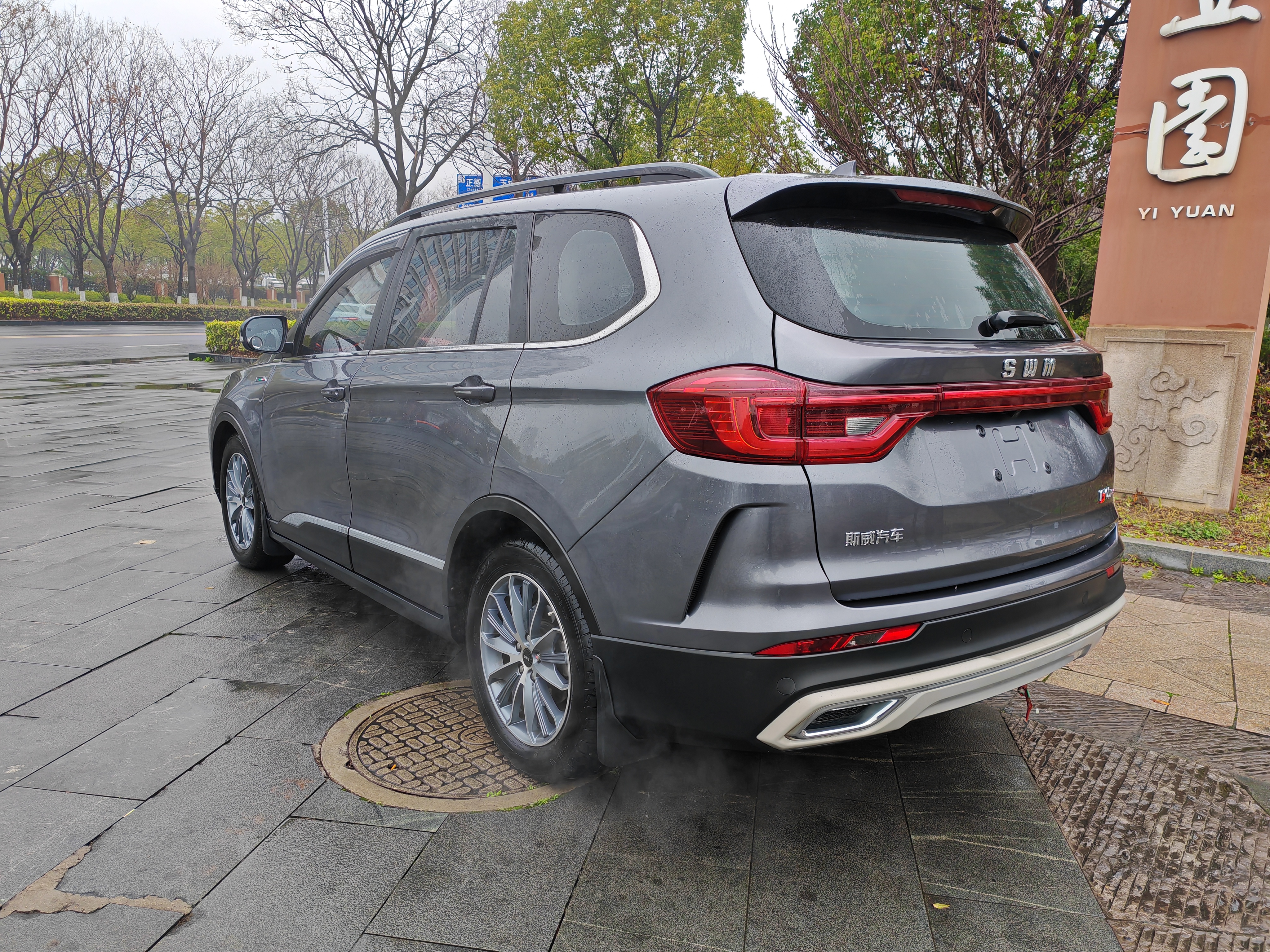 SWM G05 2021 car image #11