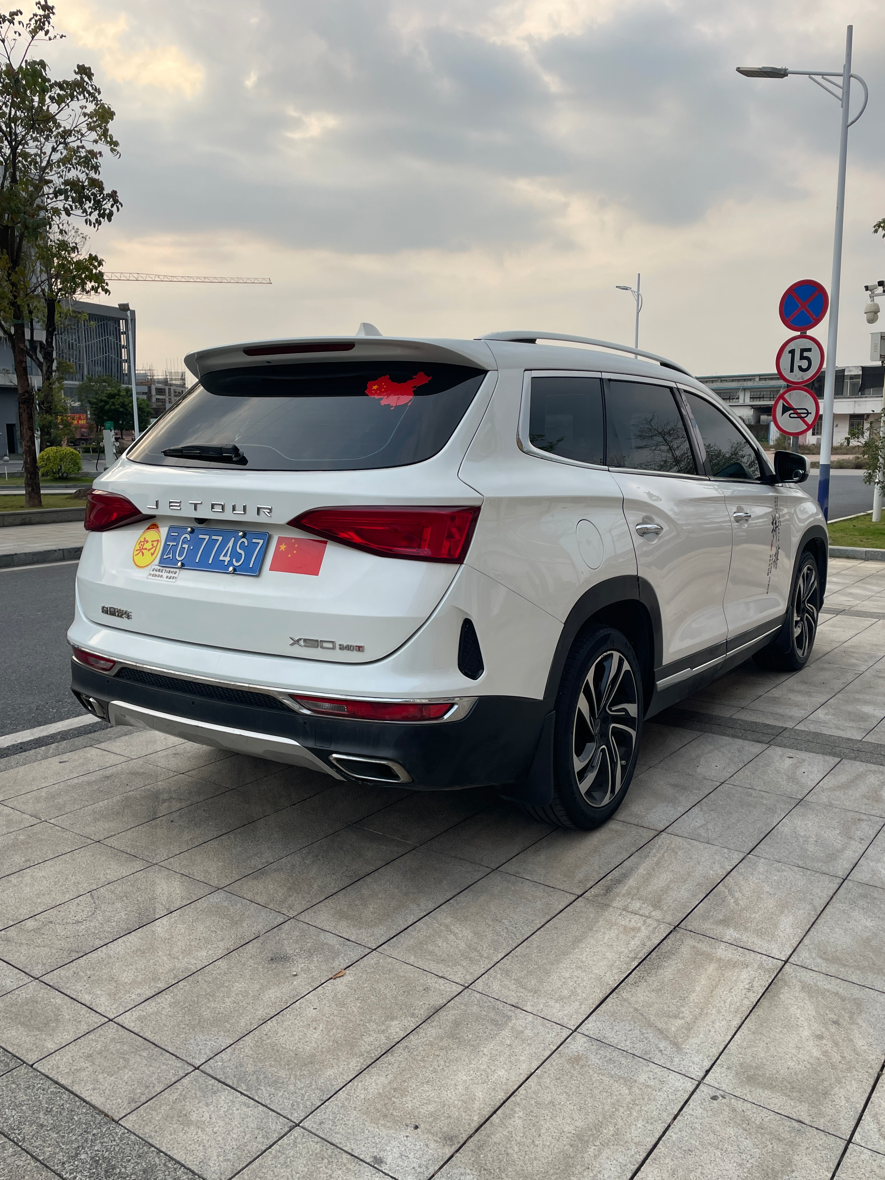 Jetour X90 2019 image de voiture #11