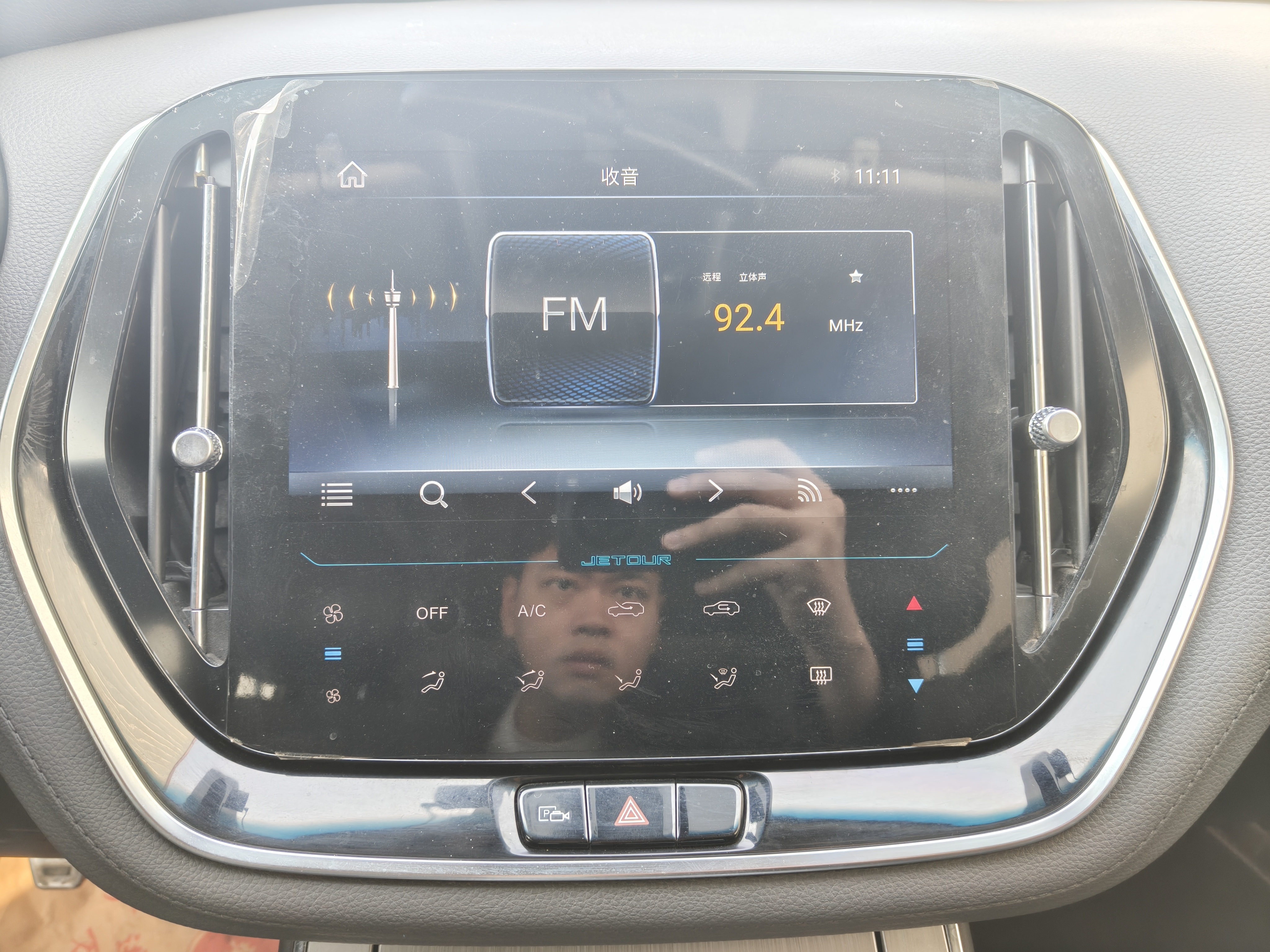 X70 2019 car image #11