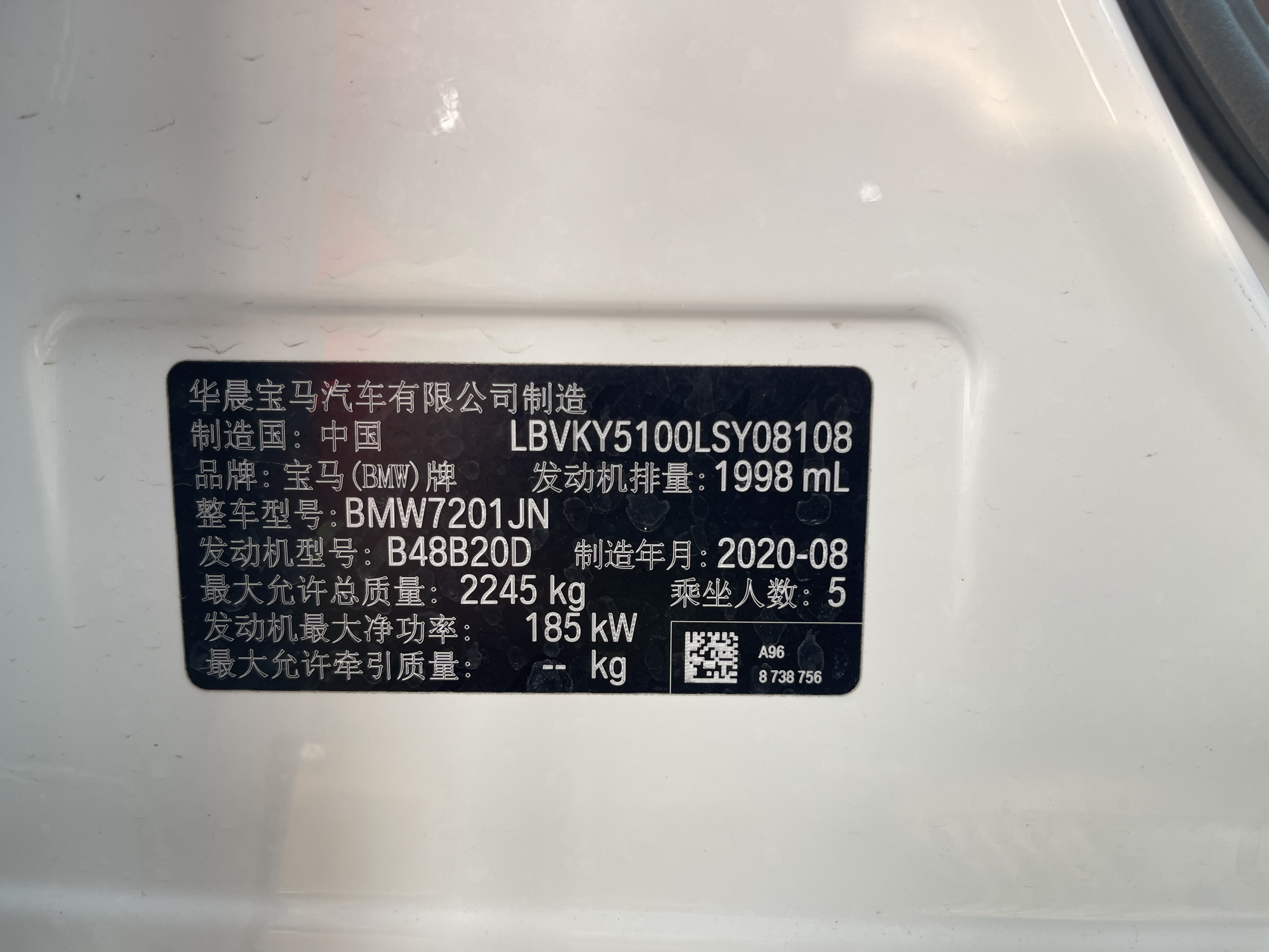 BMW 5 Series 2020 car image #11