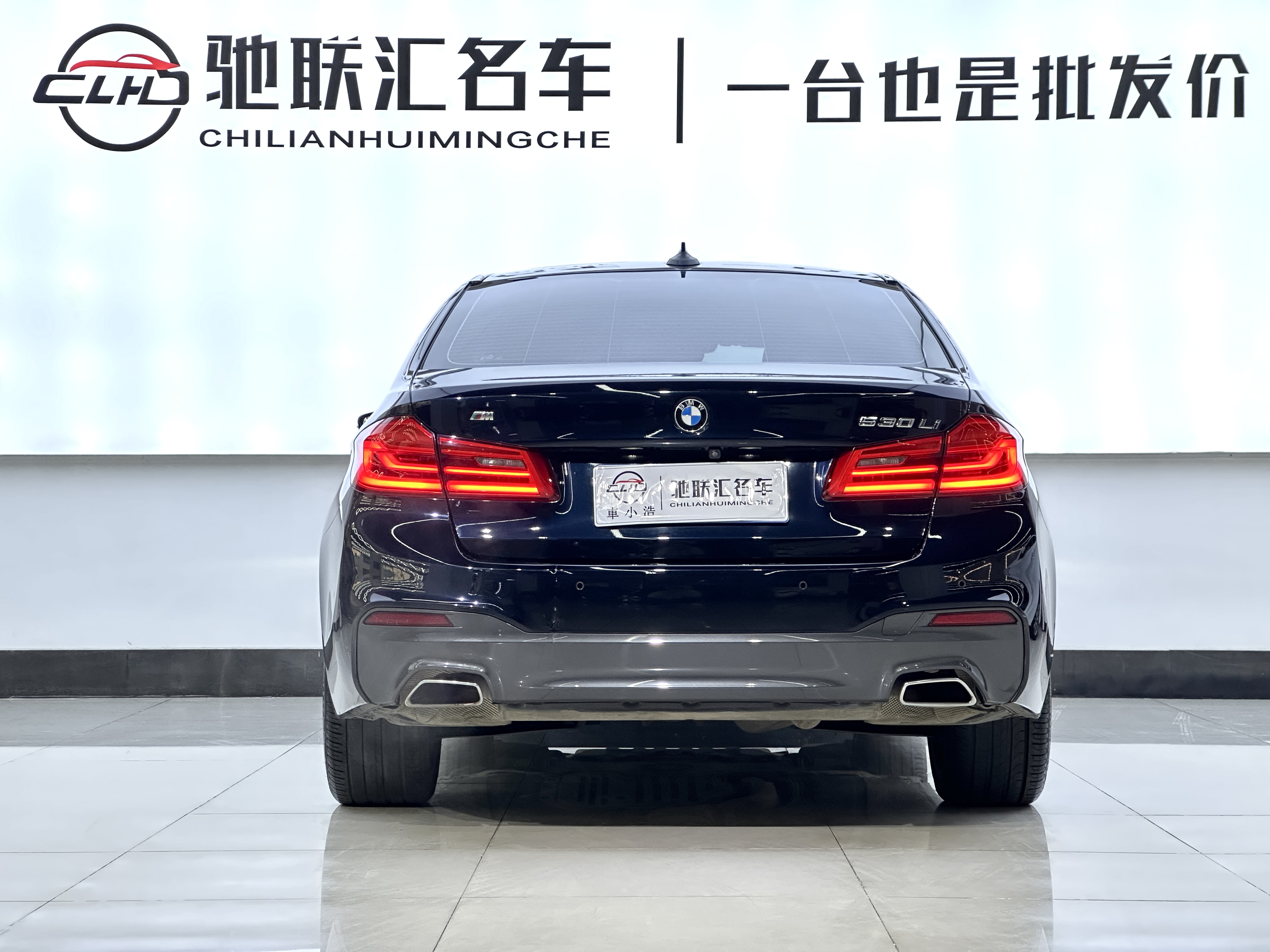 BMW 5 Series 2020 #11 BMW 5 Series 2020 car image #11