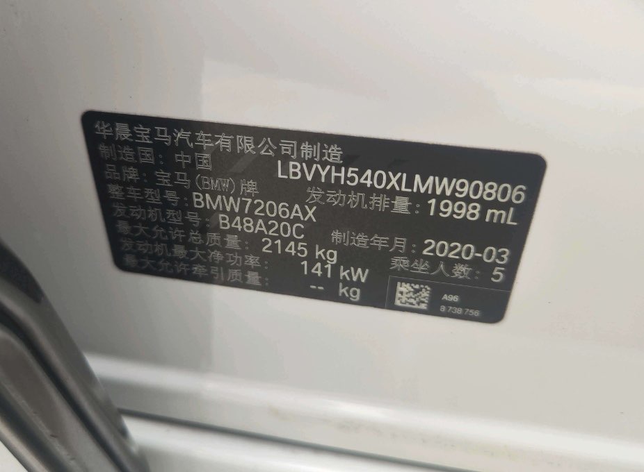 BMW X2 2020 #11 BMW X2 2020 immagine di auto #11