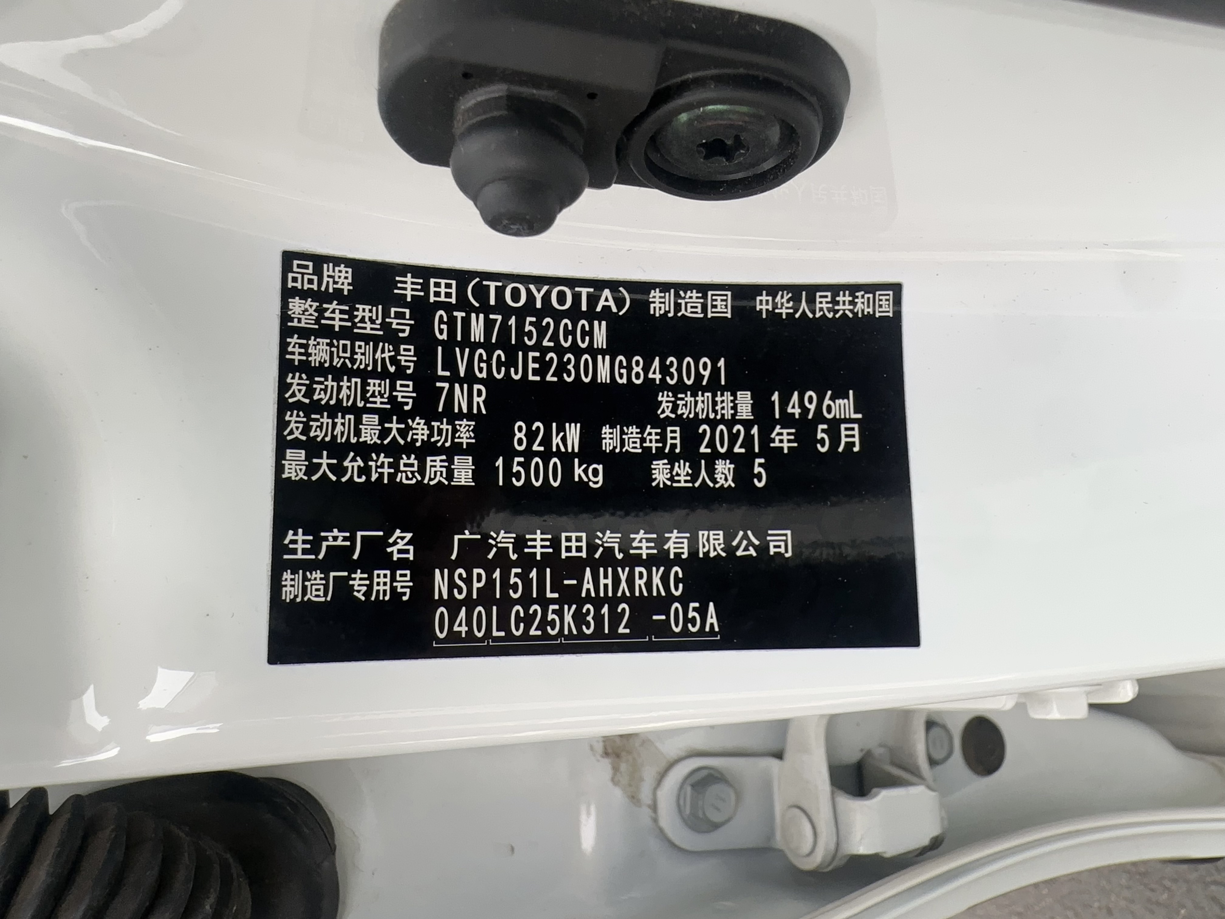 Yaris L Zhixuan 2021 #11 Yaris L Zhixuan 2021 car image #11