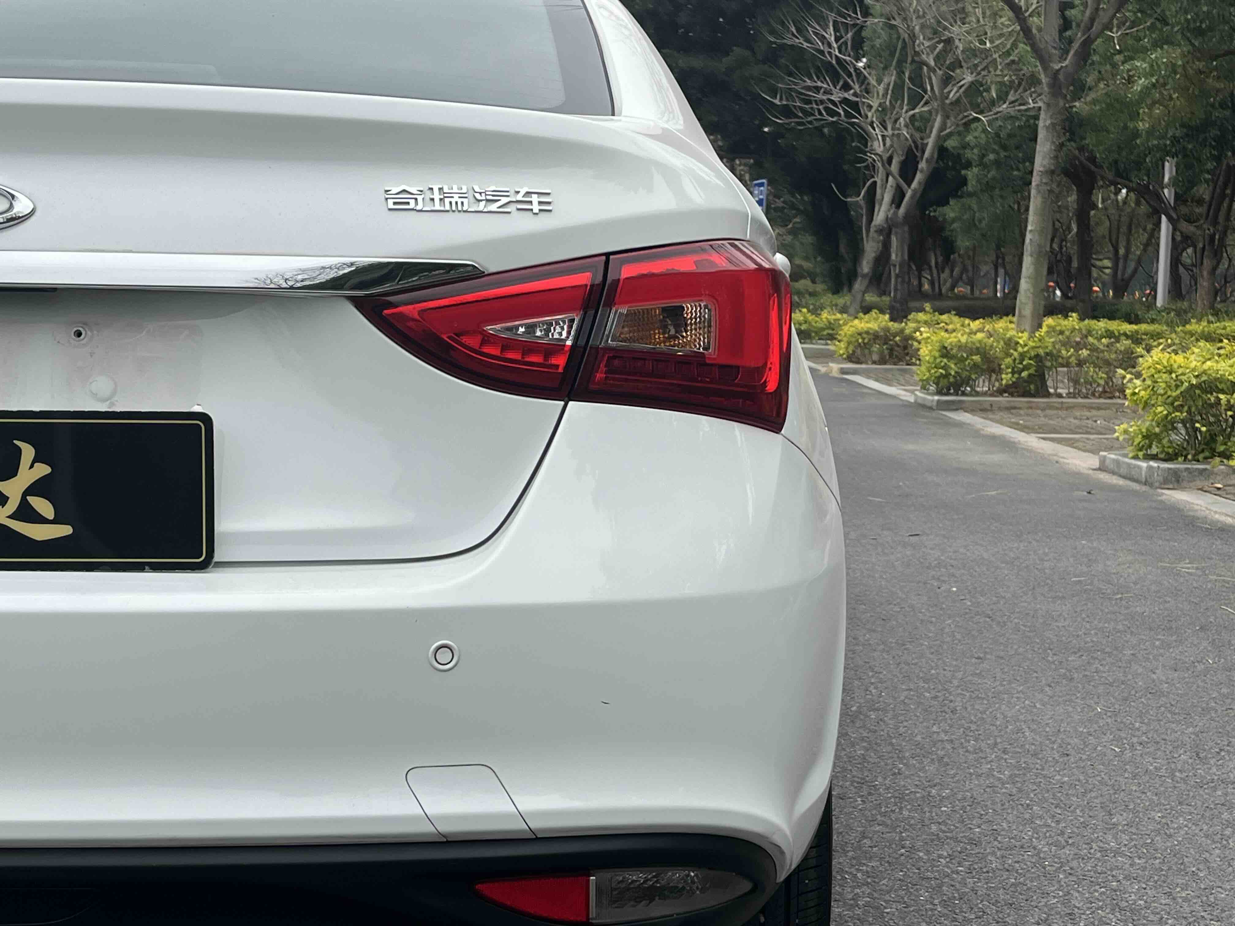 Chery Arrizo 5 2020 car image #11